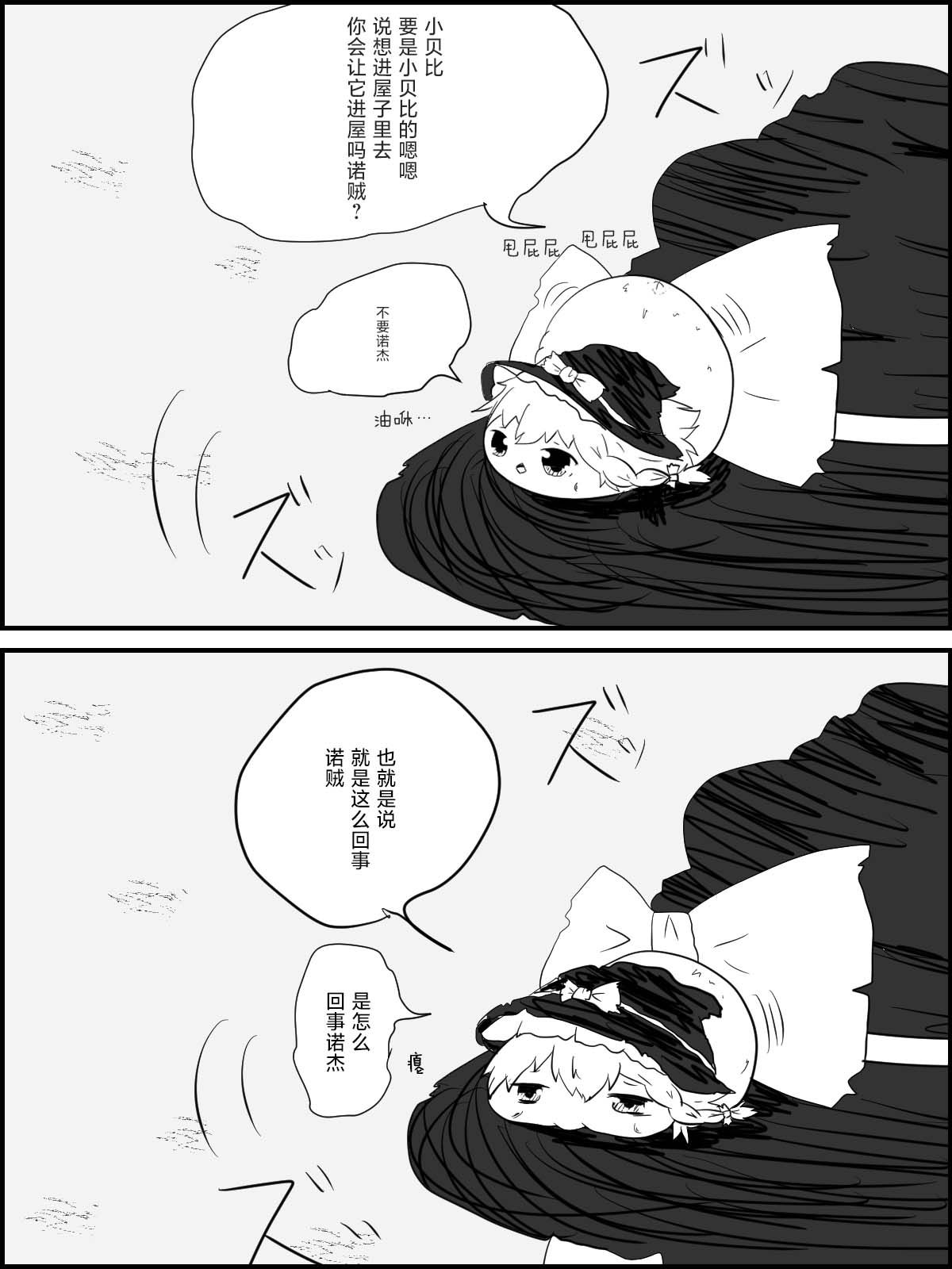 Image #9