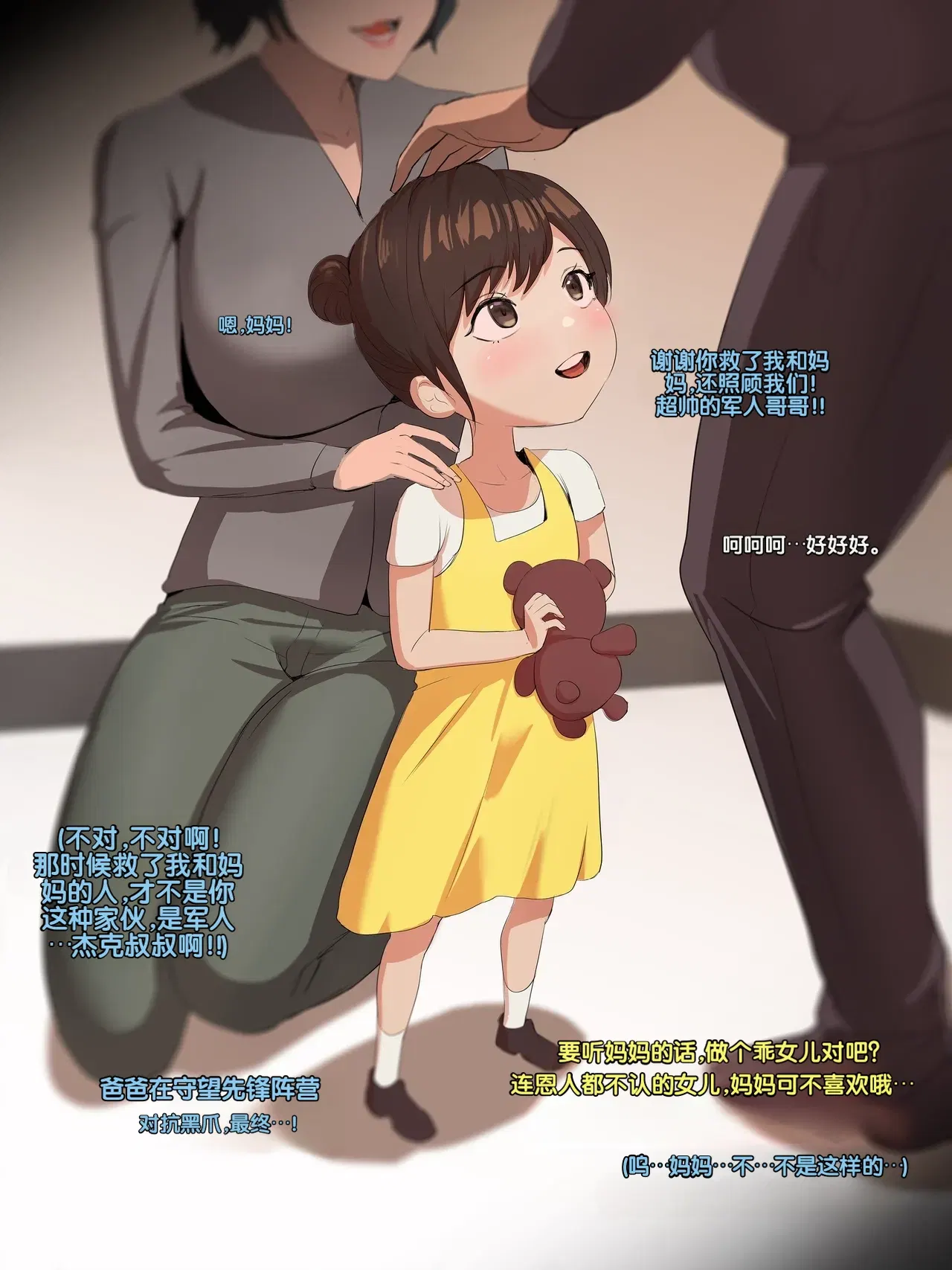 Image #28