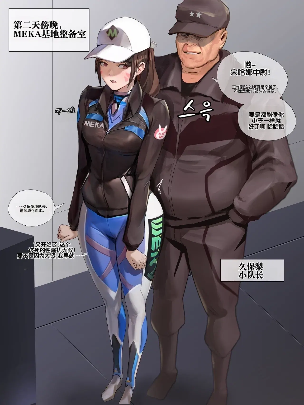 Image #6