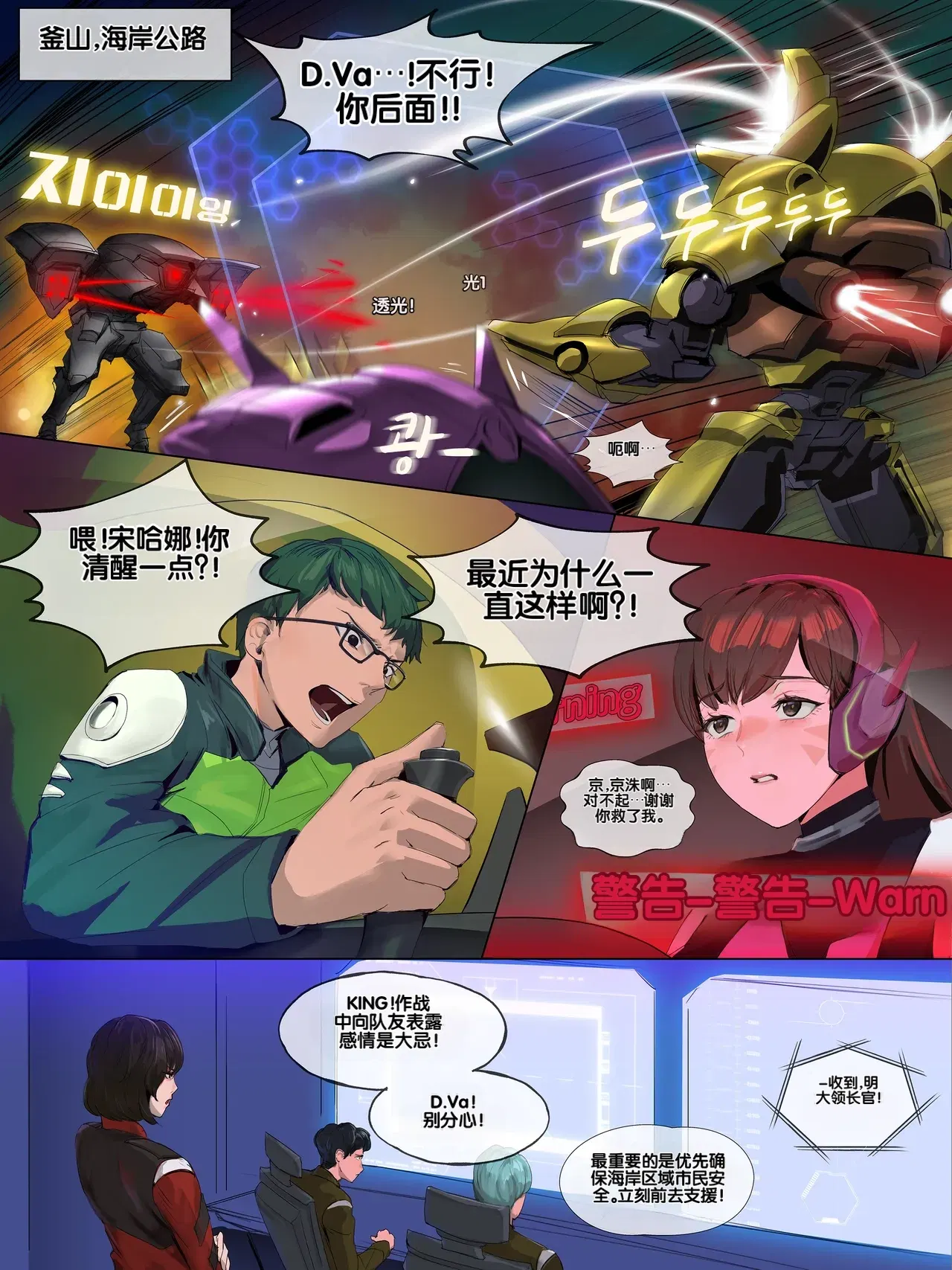 Image #63