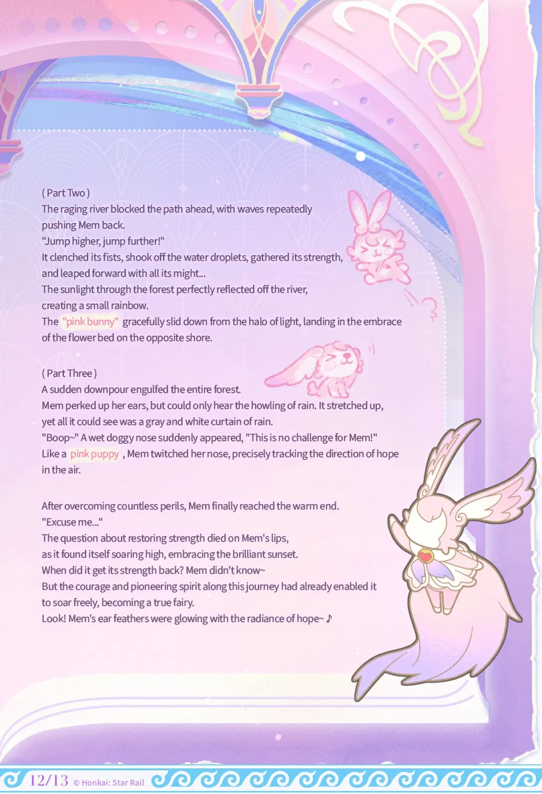 Image #13