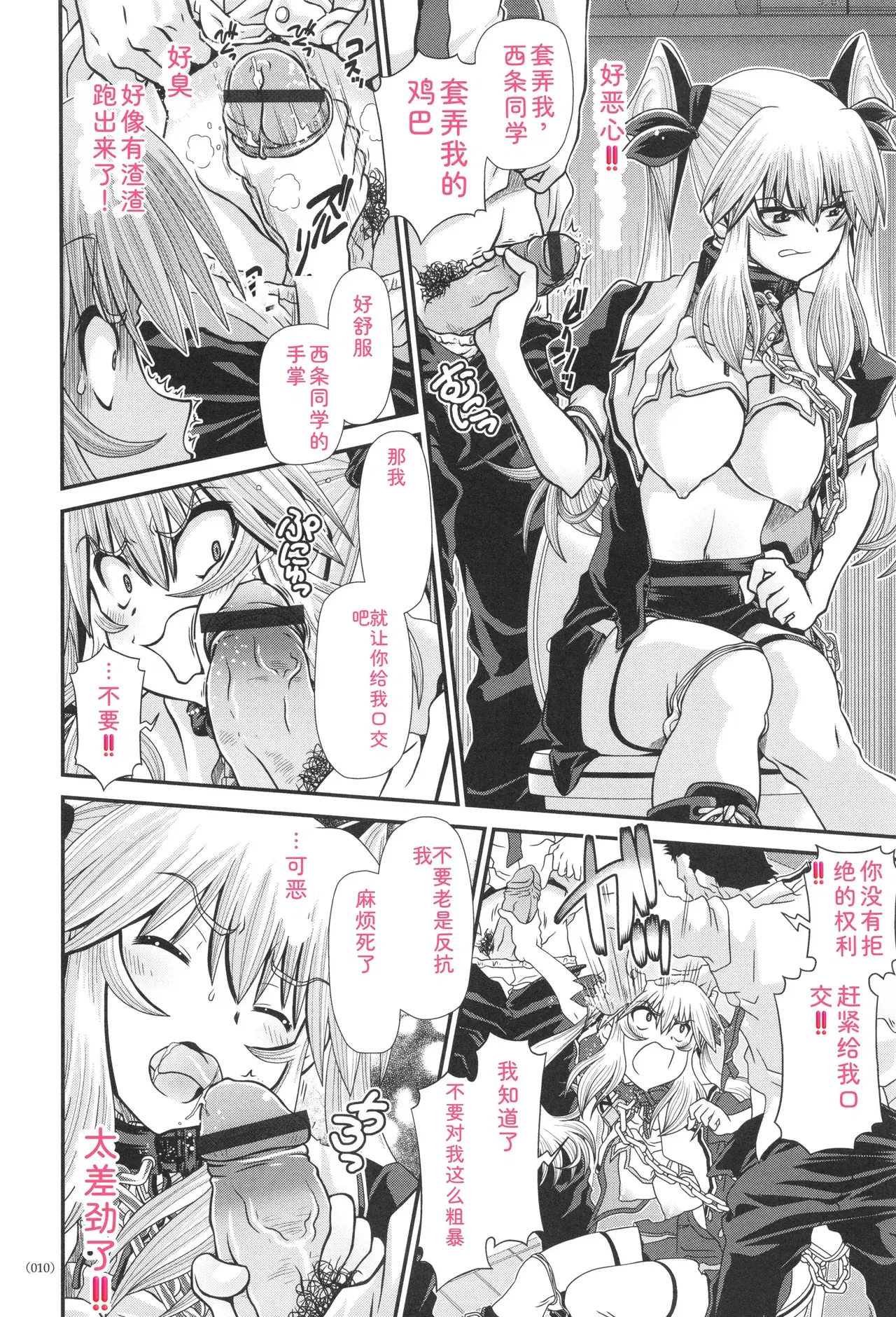 Image #11