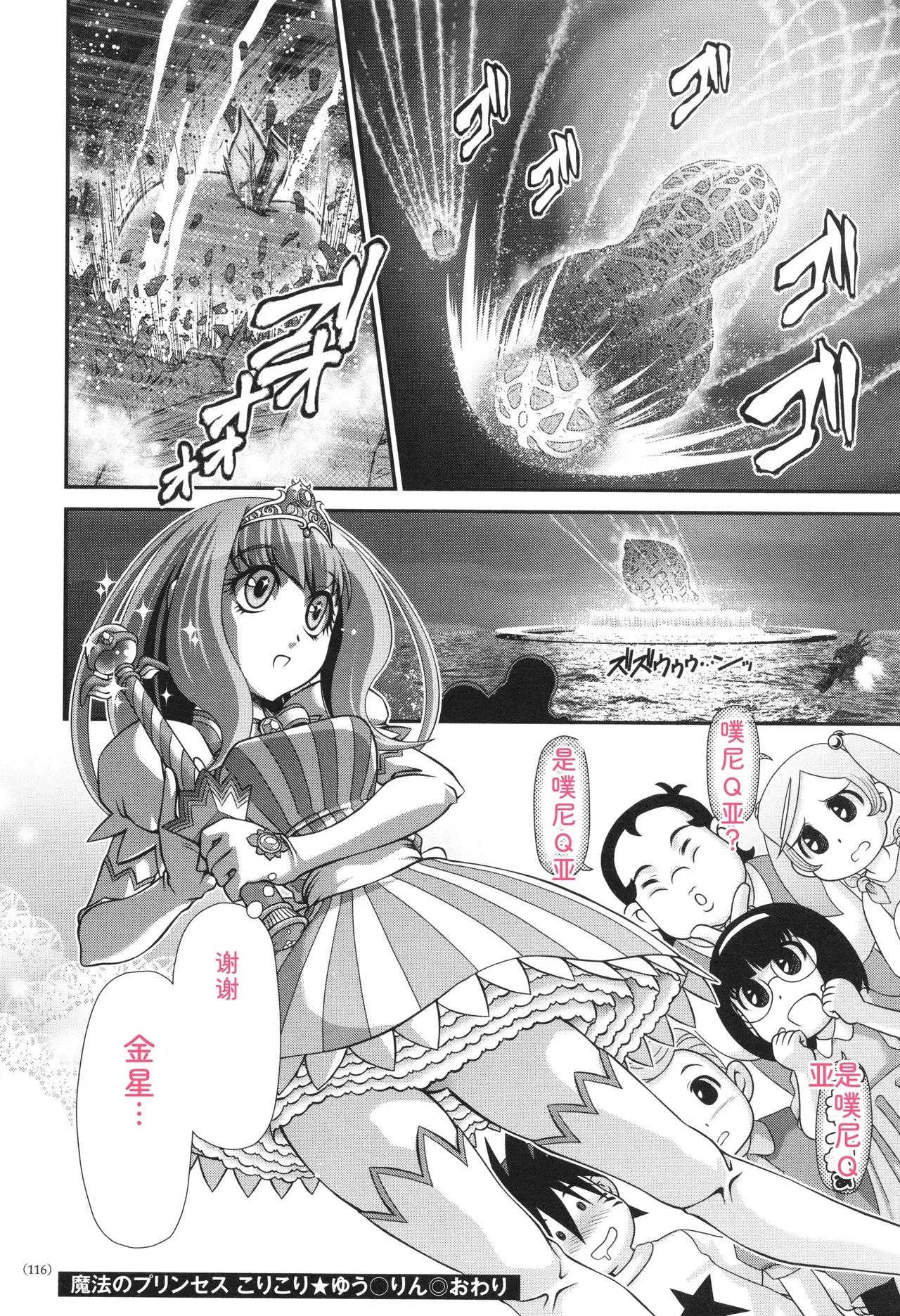 Image #117