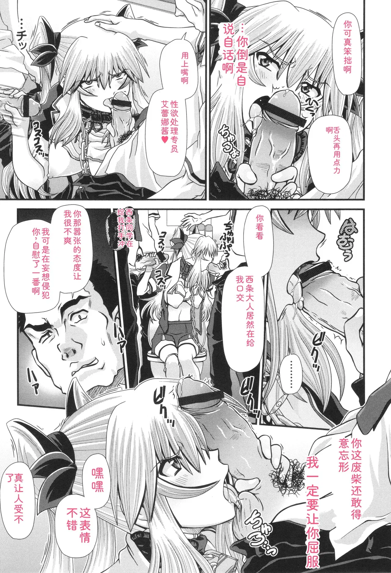 Image #12