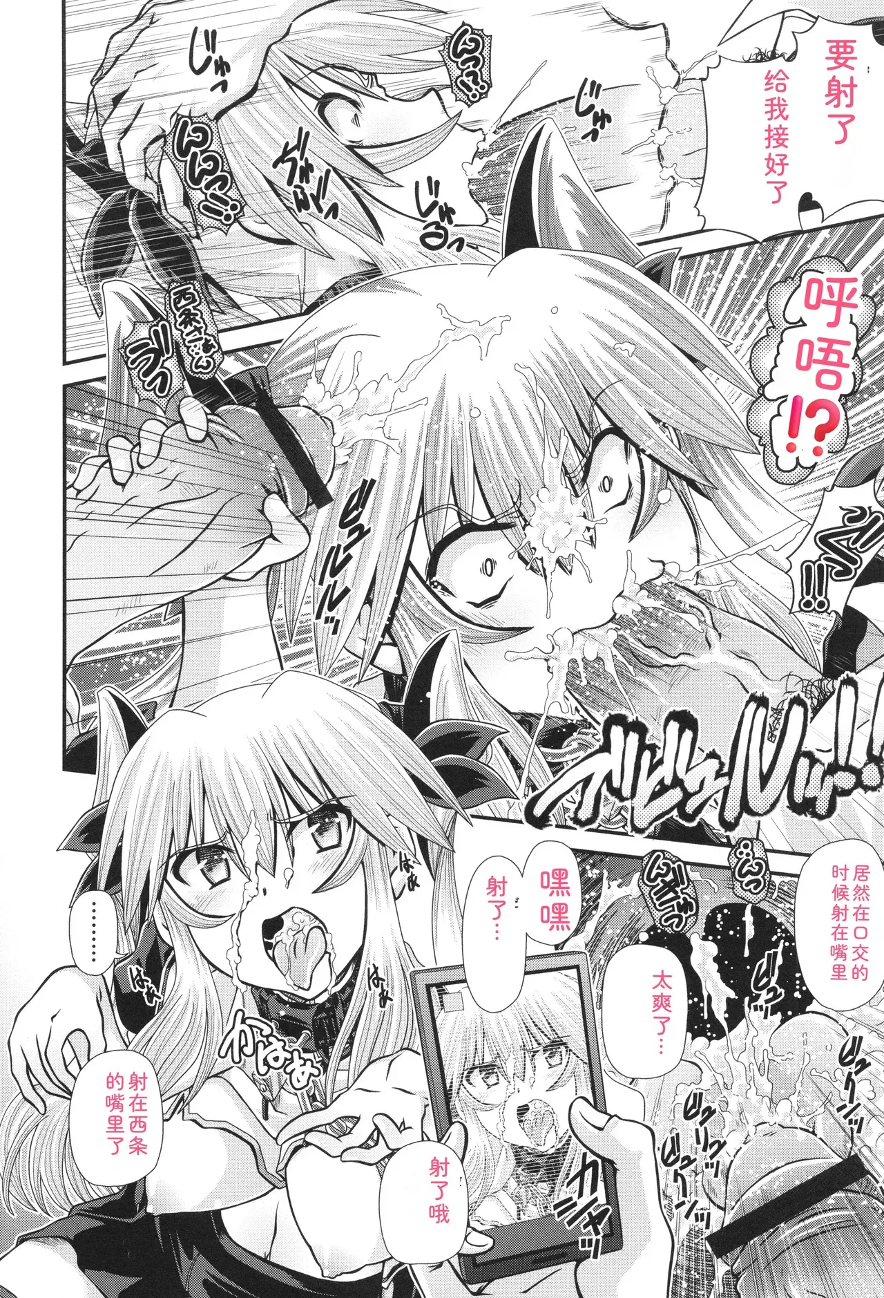 Image #13