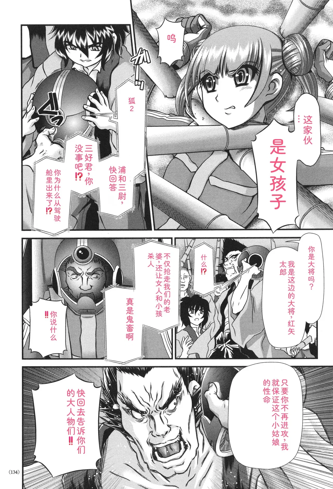 Image #135