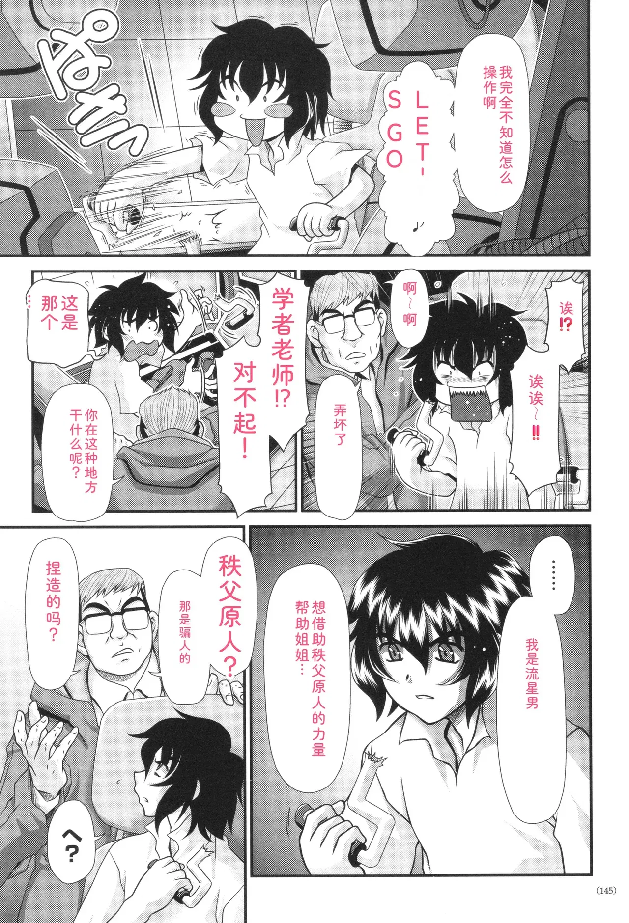 Image #146