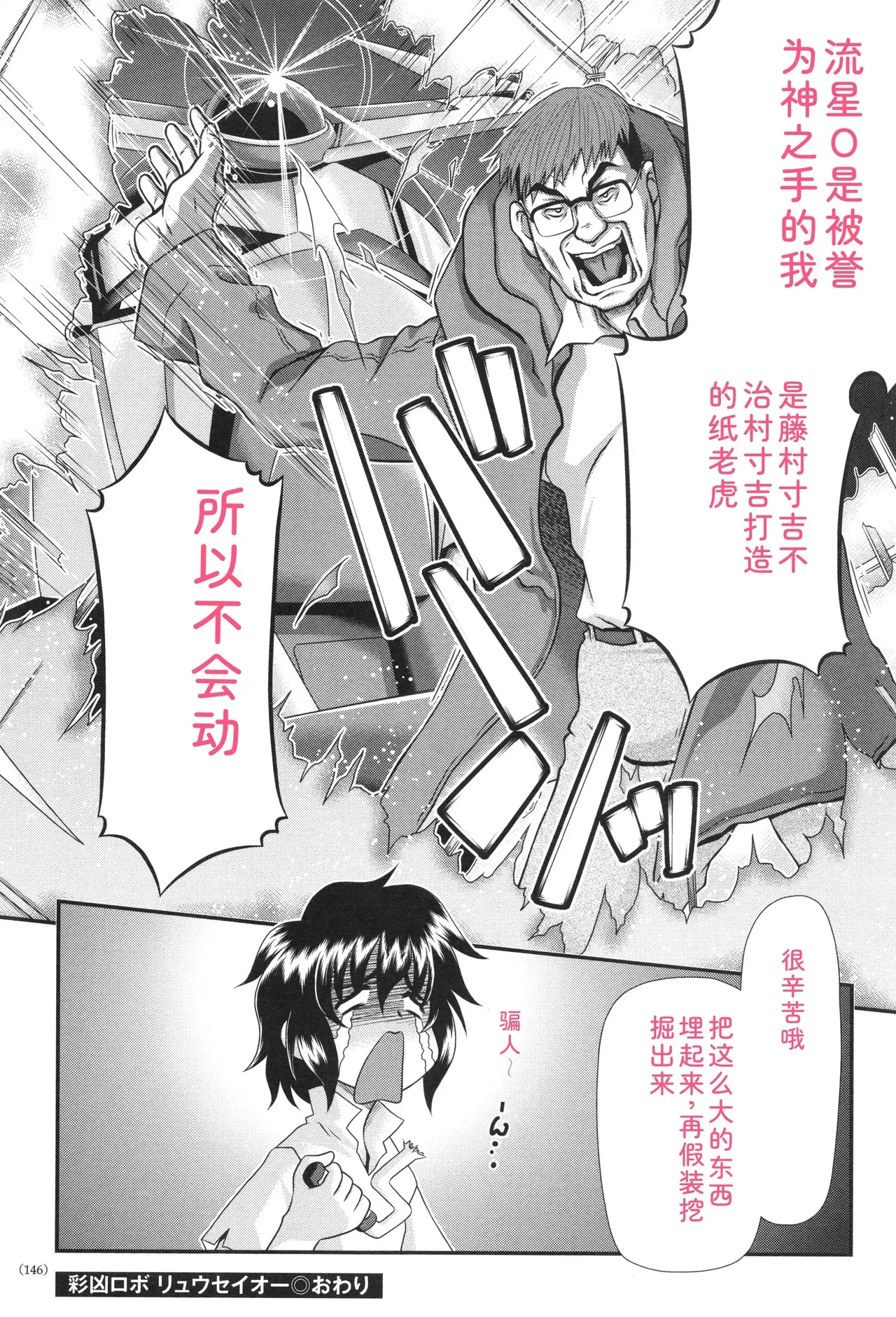 Image #147