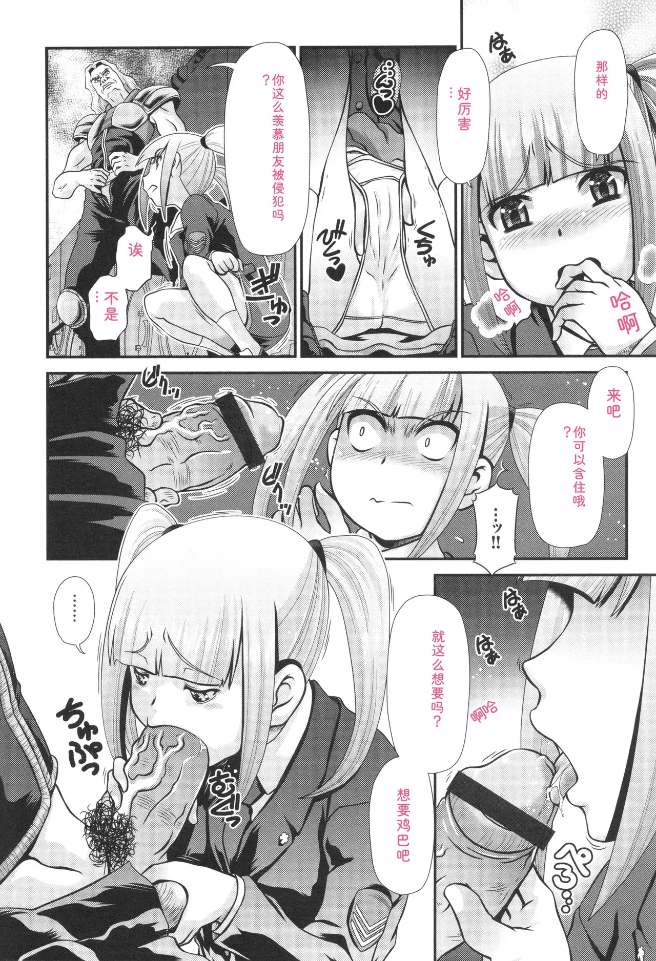 Image #153
