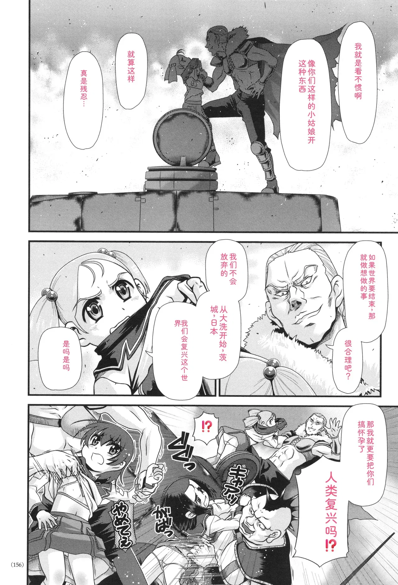 Image #157