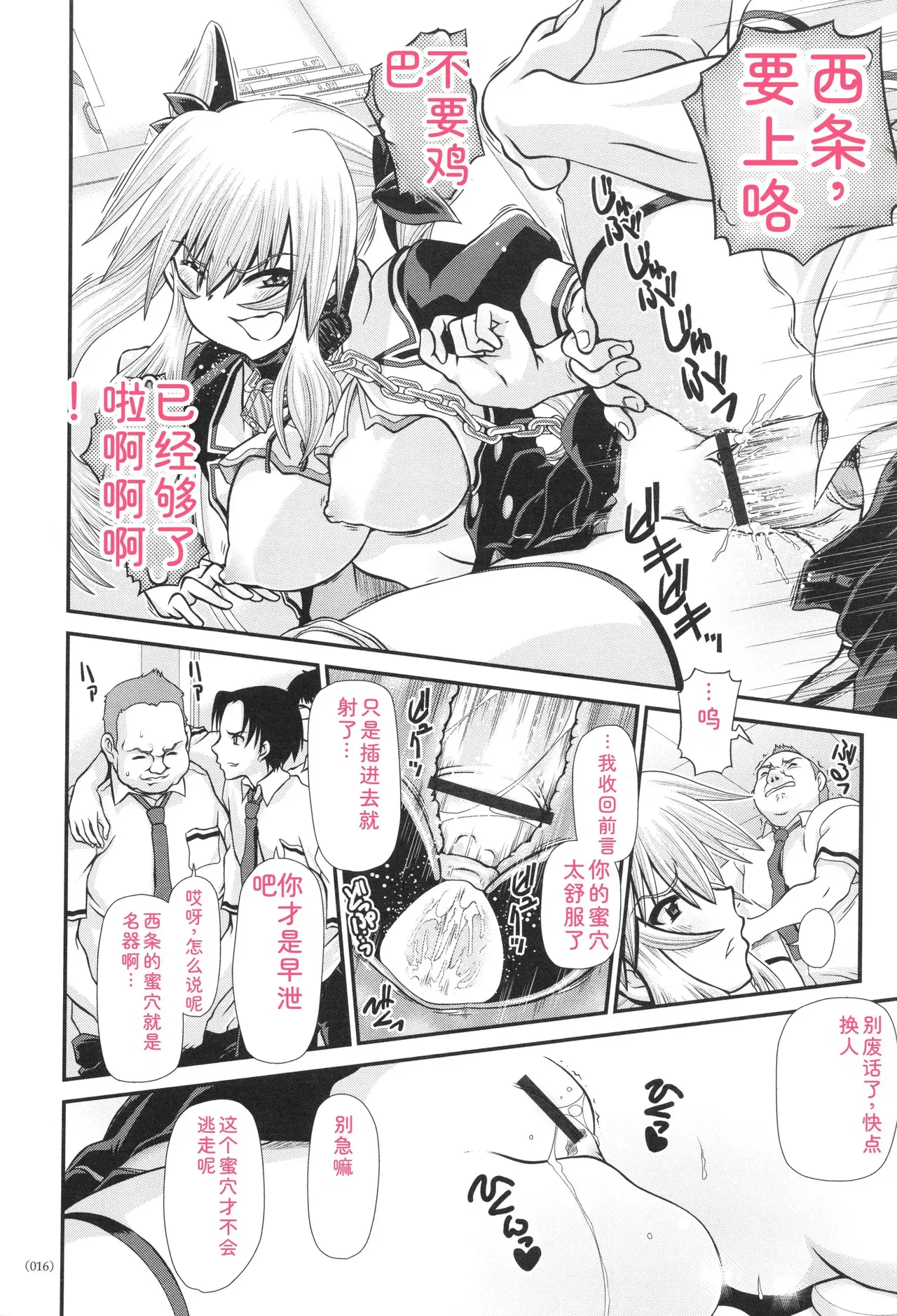 Image #17