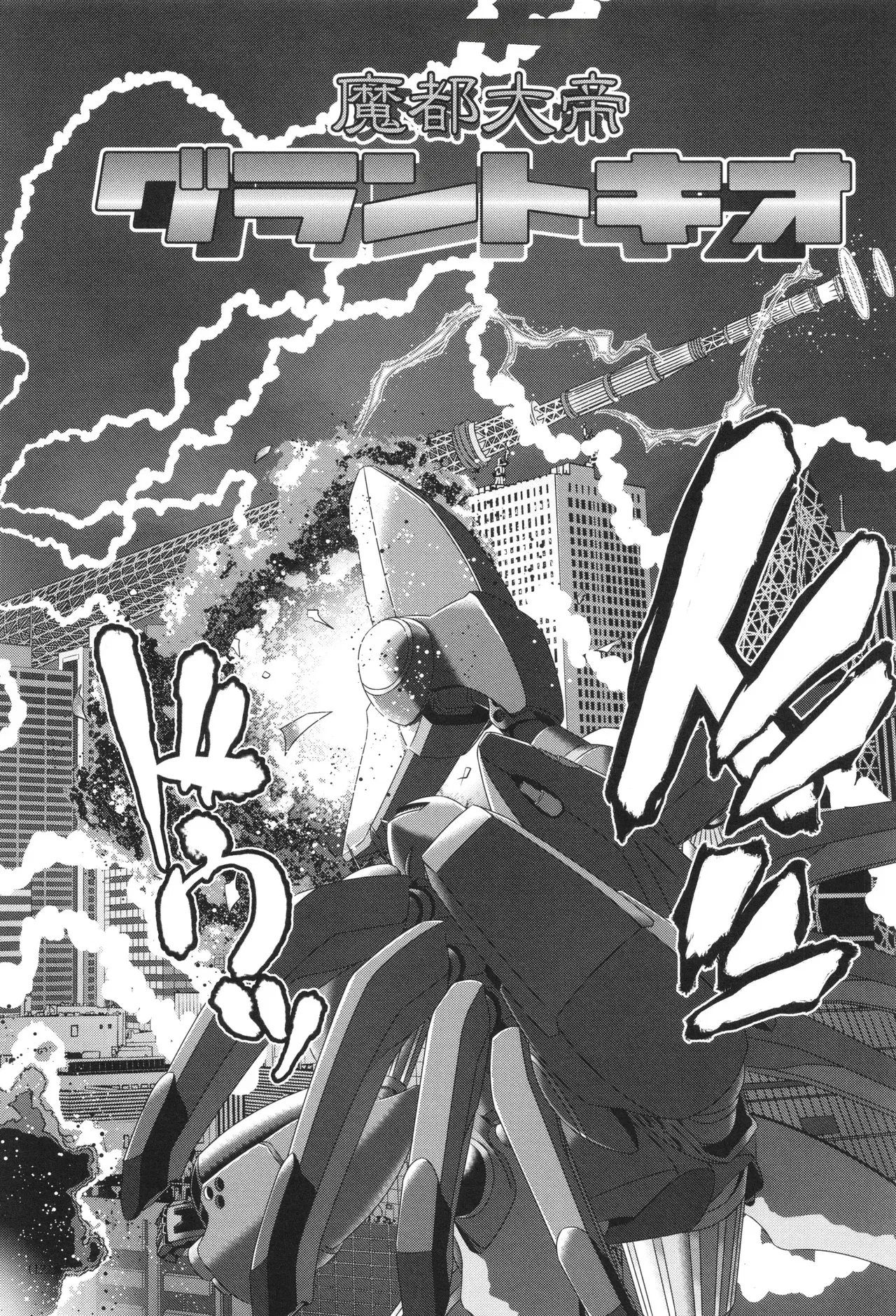 Image #173