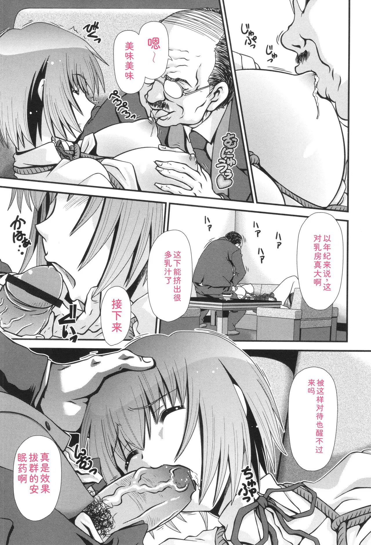 Image #182