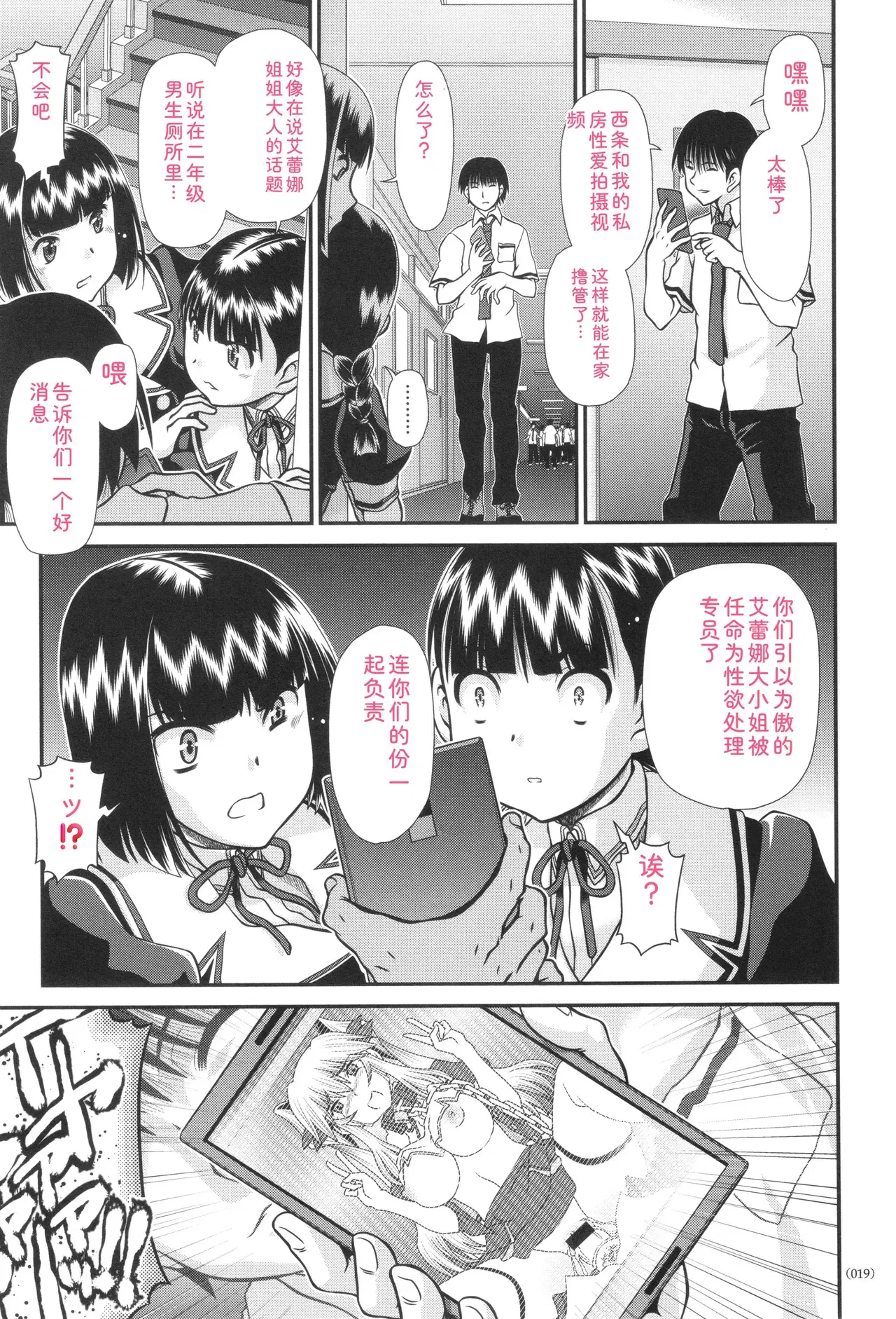Image #20
