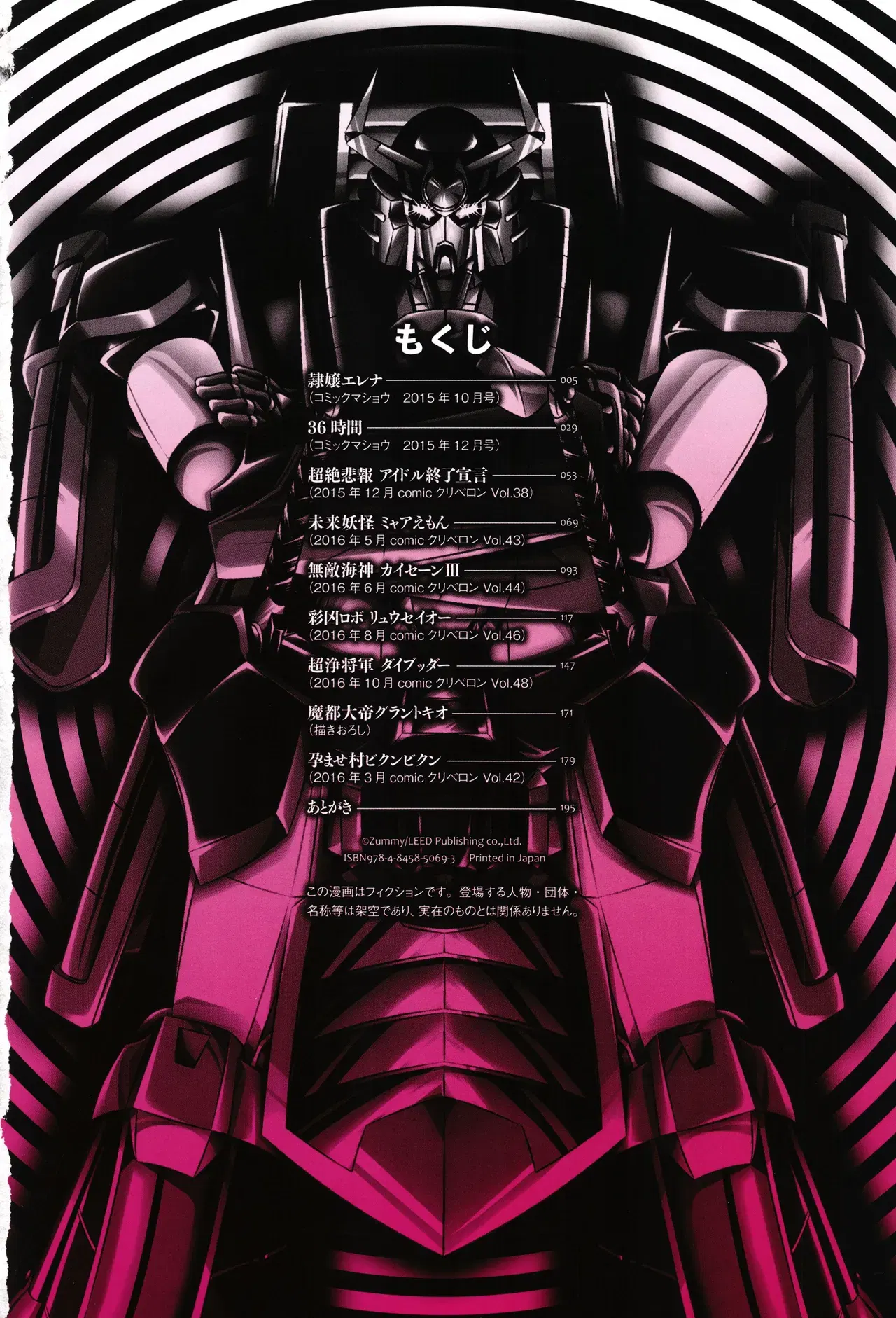 Image #5