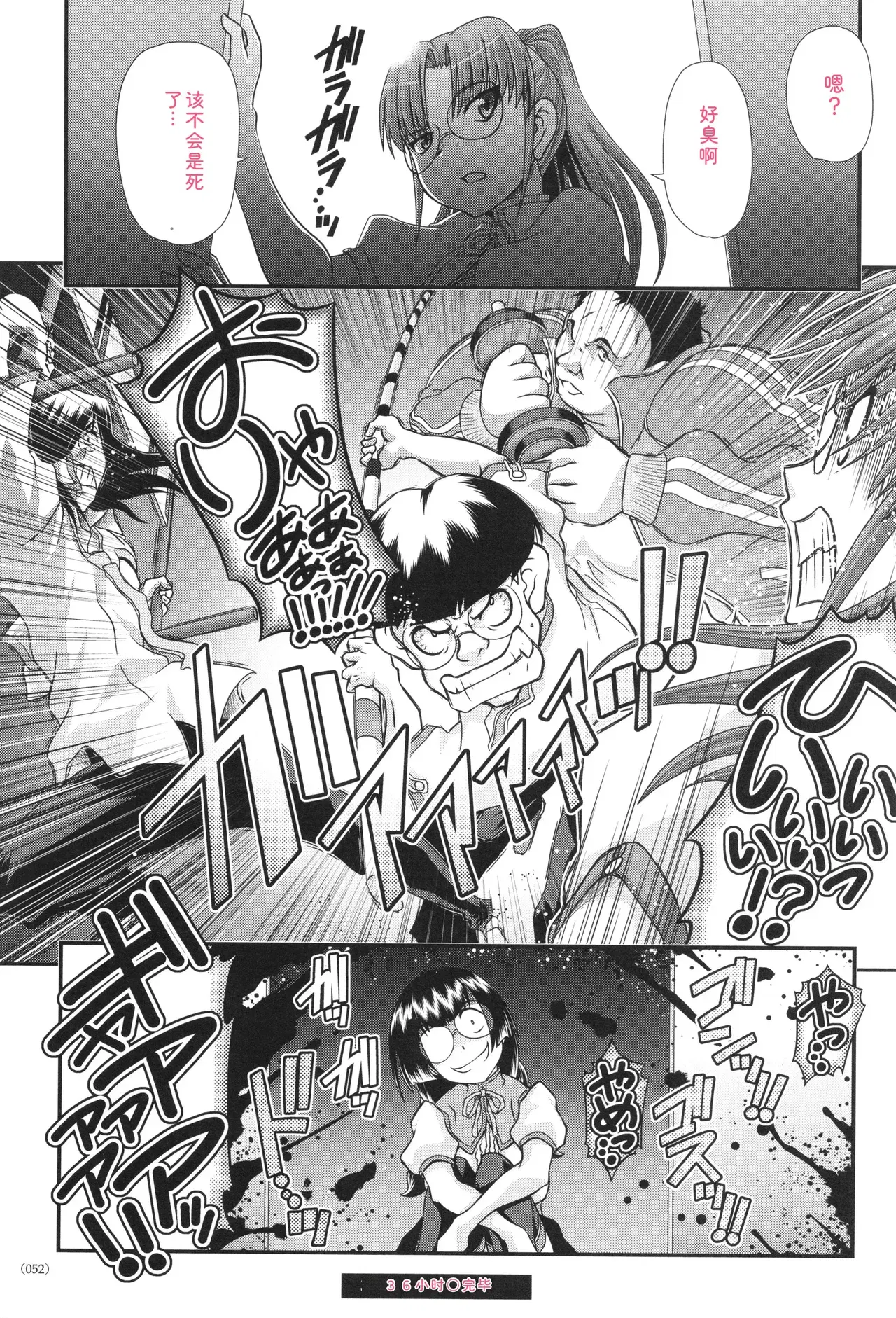 Image #53