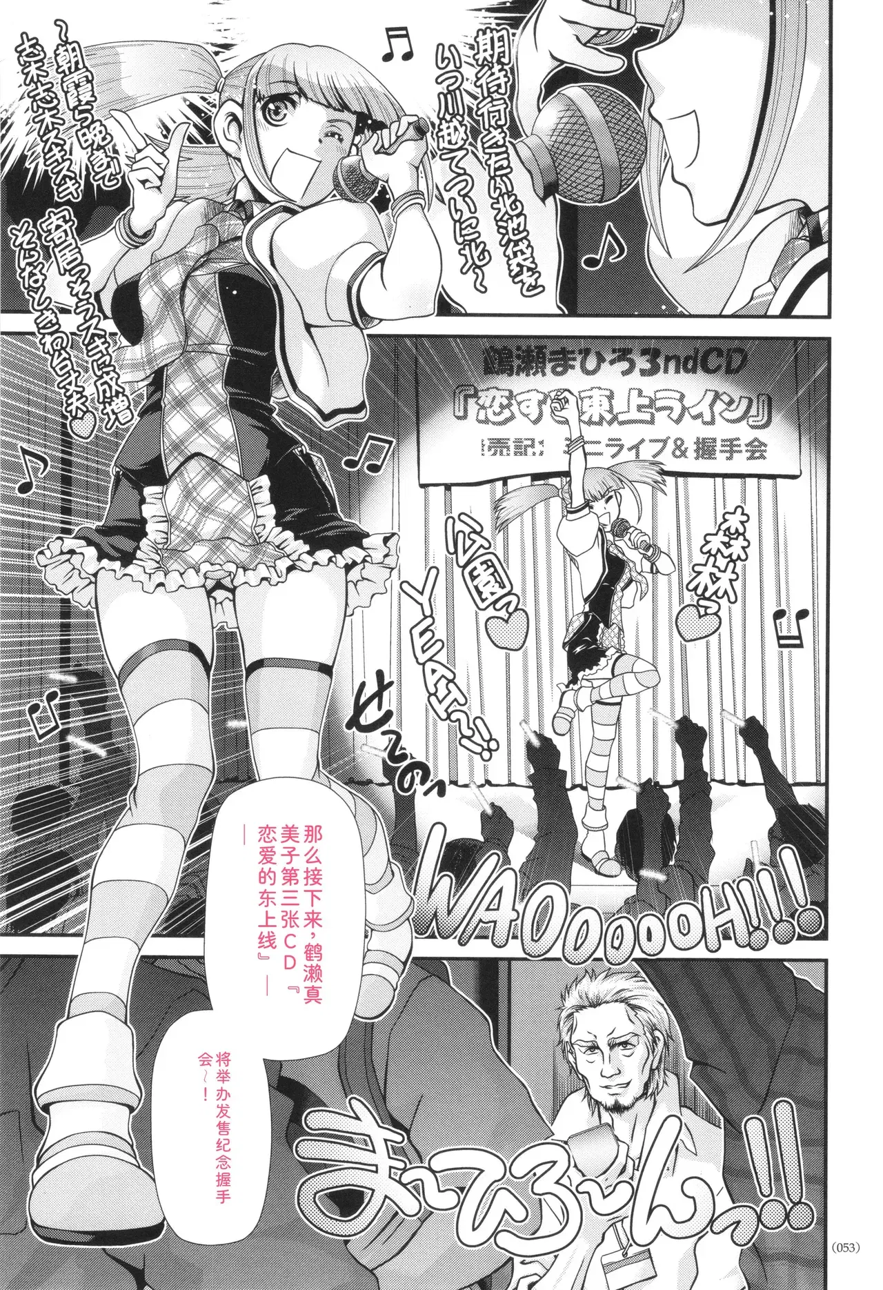 Image #54
