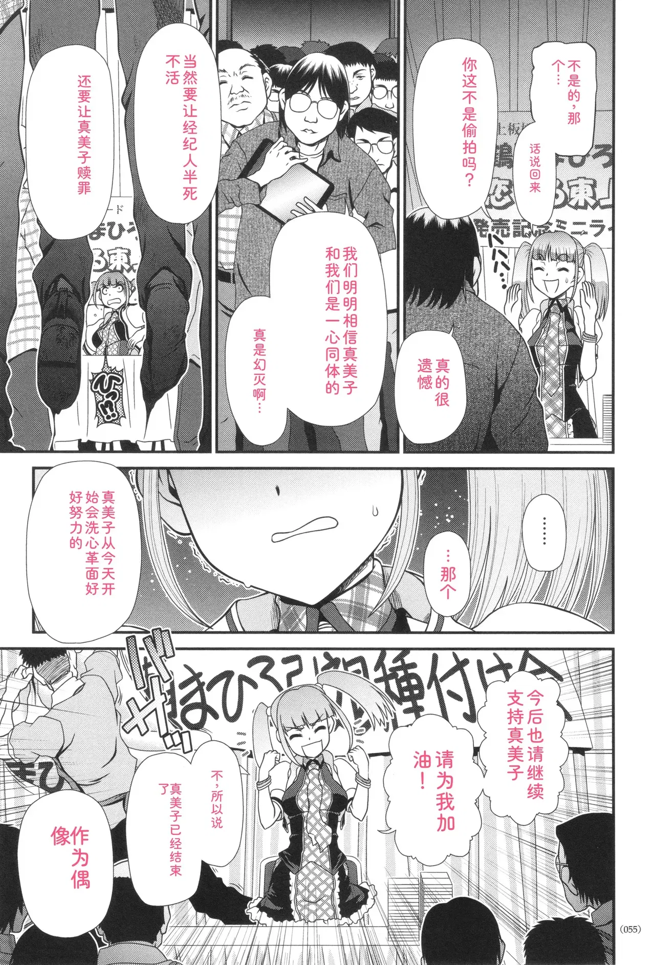 Image #56