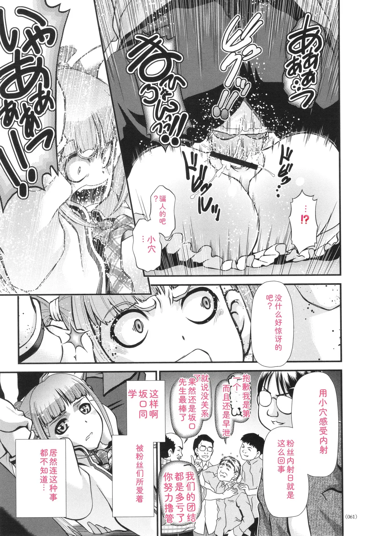Image #62
