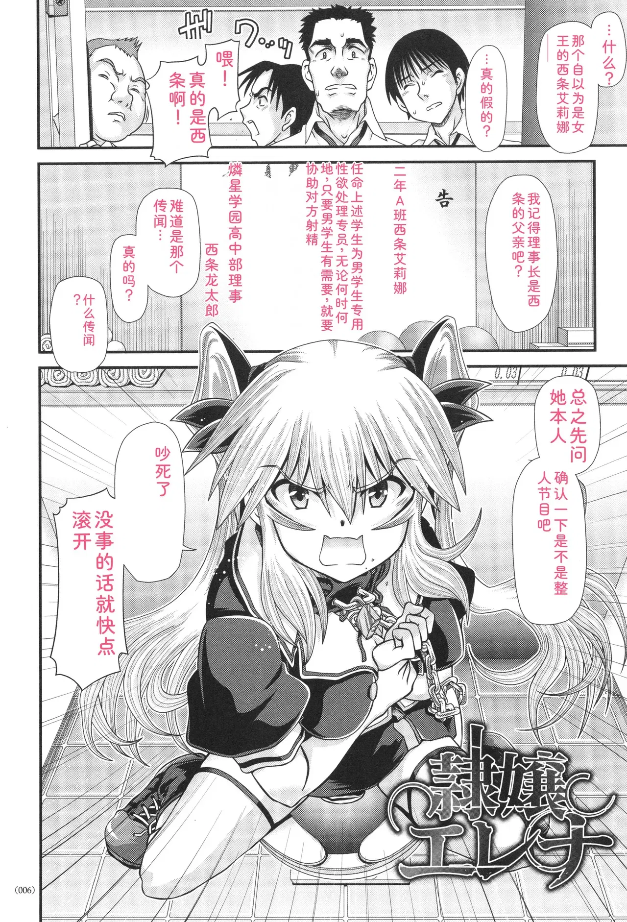 Image #7