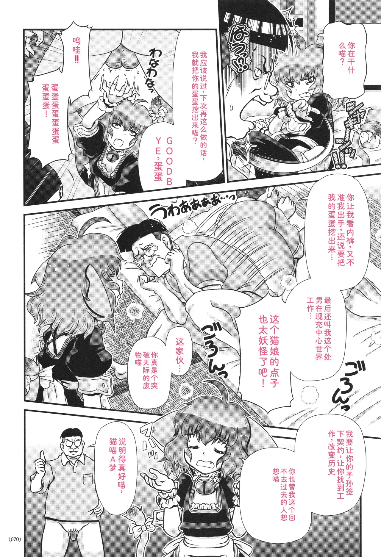 Image #71