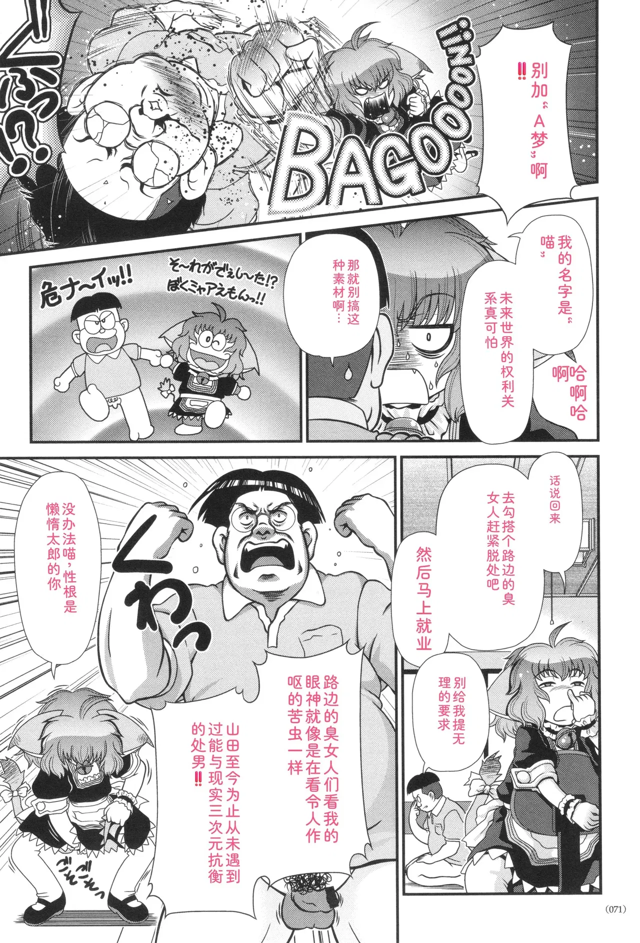 Image #72