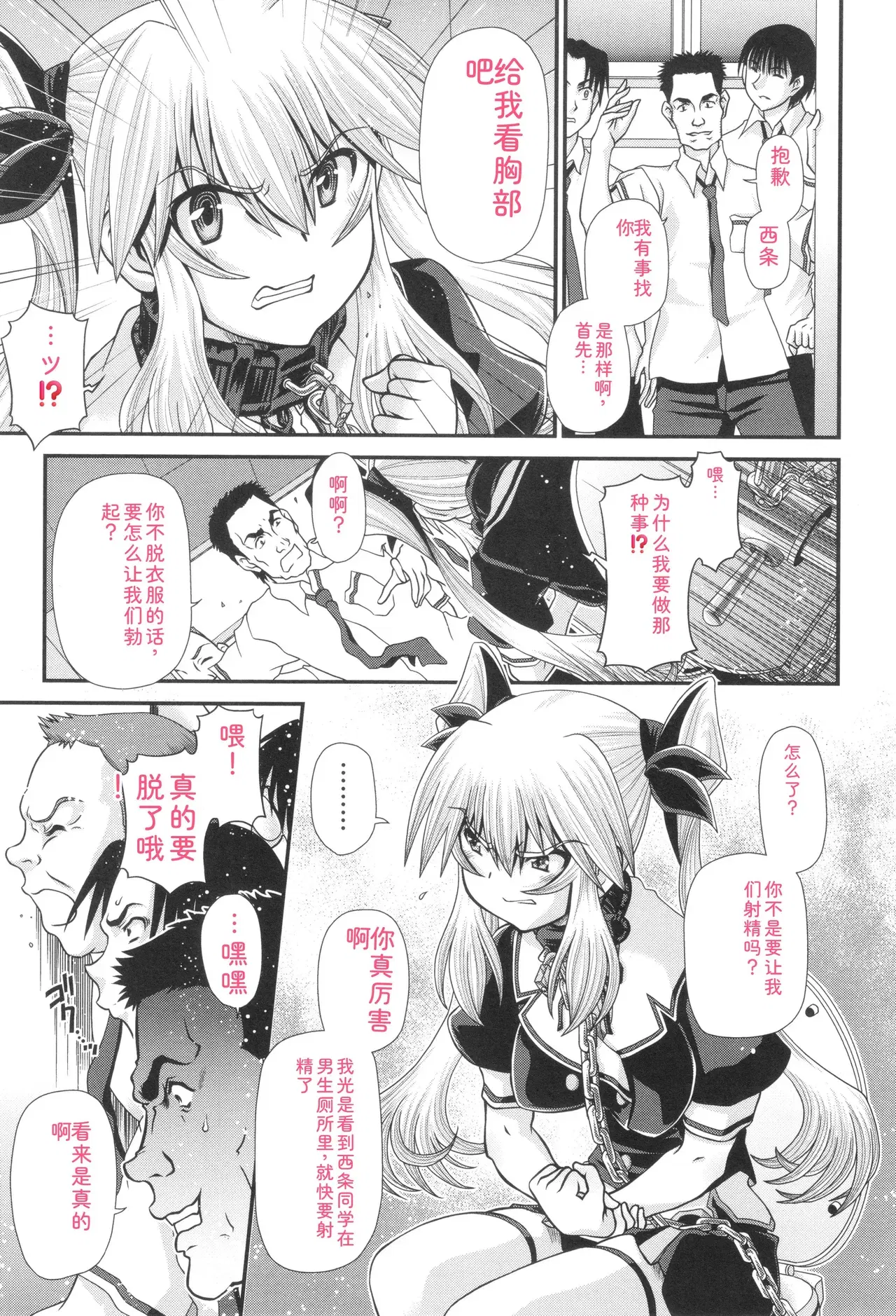 Image #8