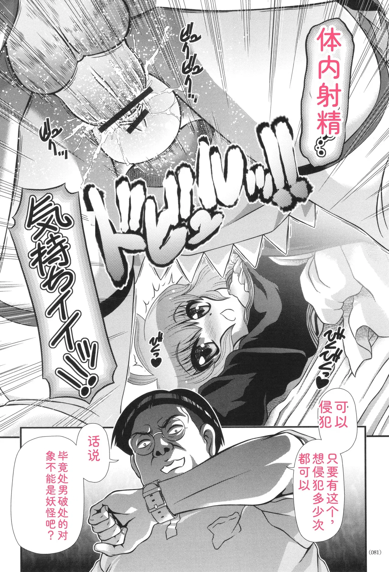 Image #82