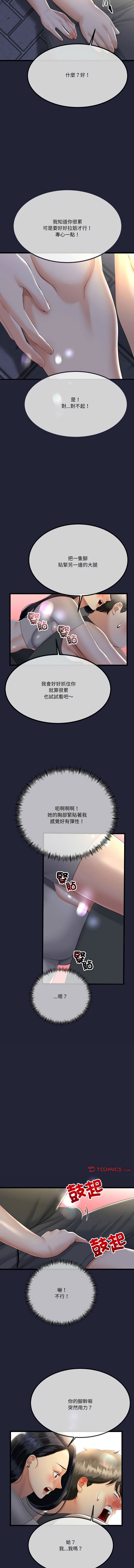 Image #149