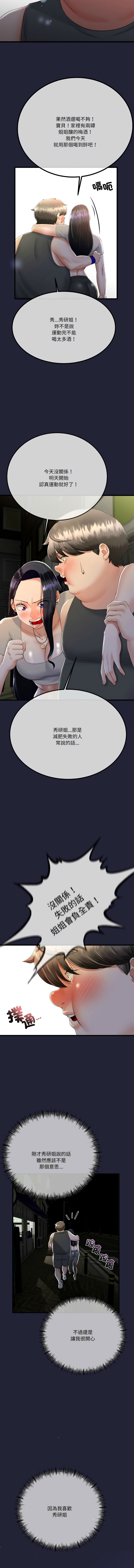 Image #155