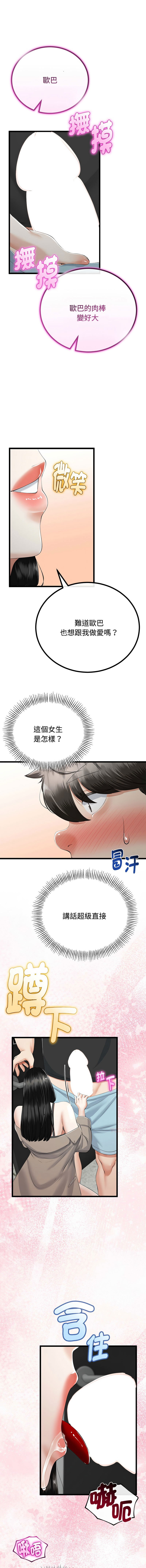 Image #510