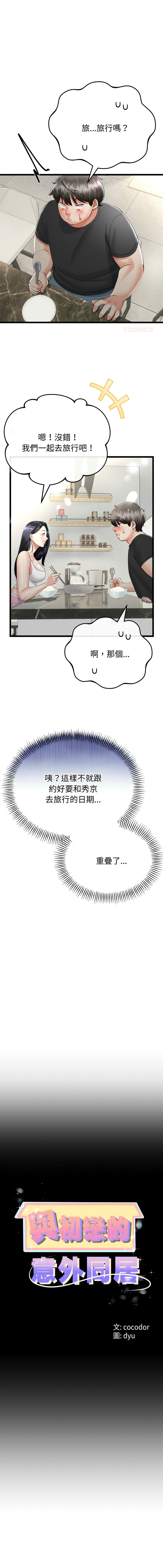 Image #595