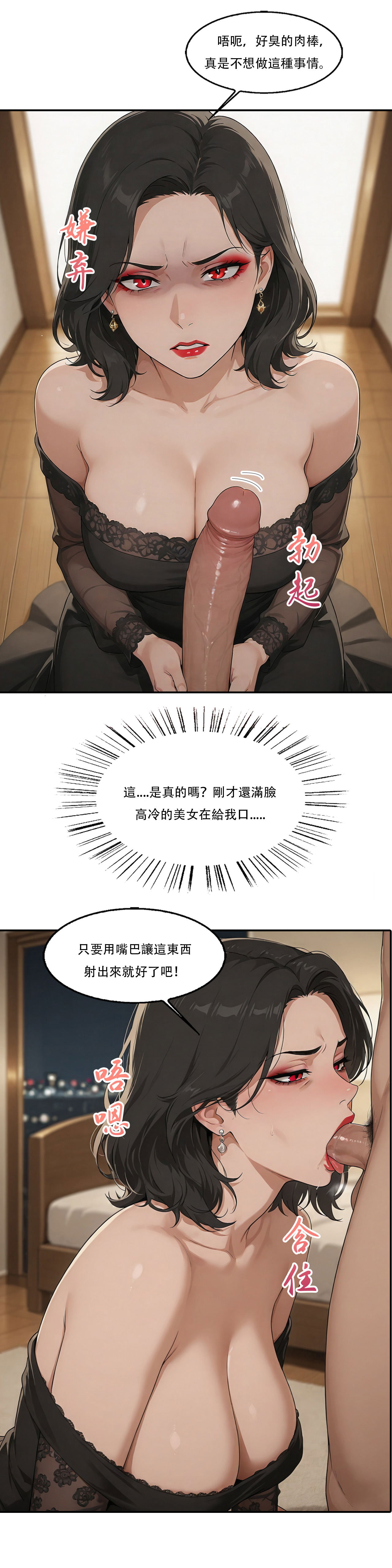 Image #10