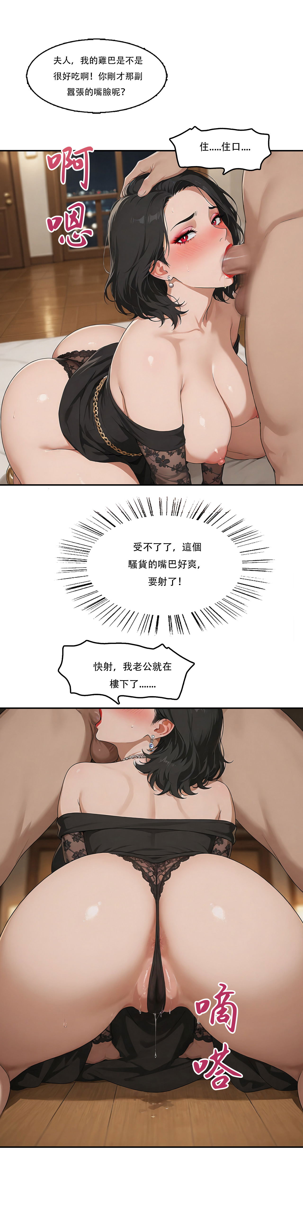 Image #20