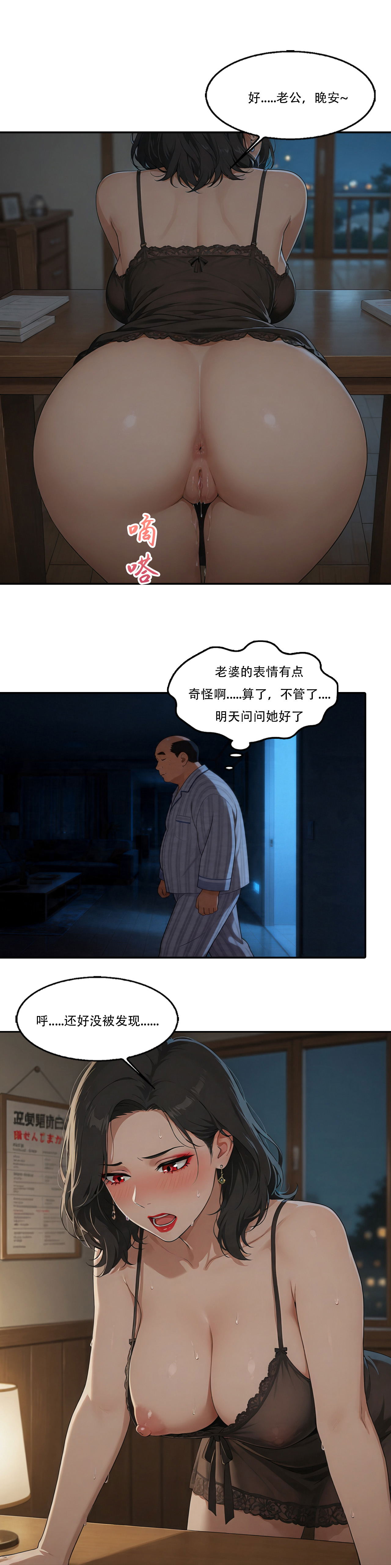 Image #52