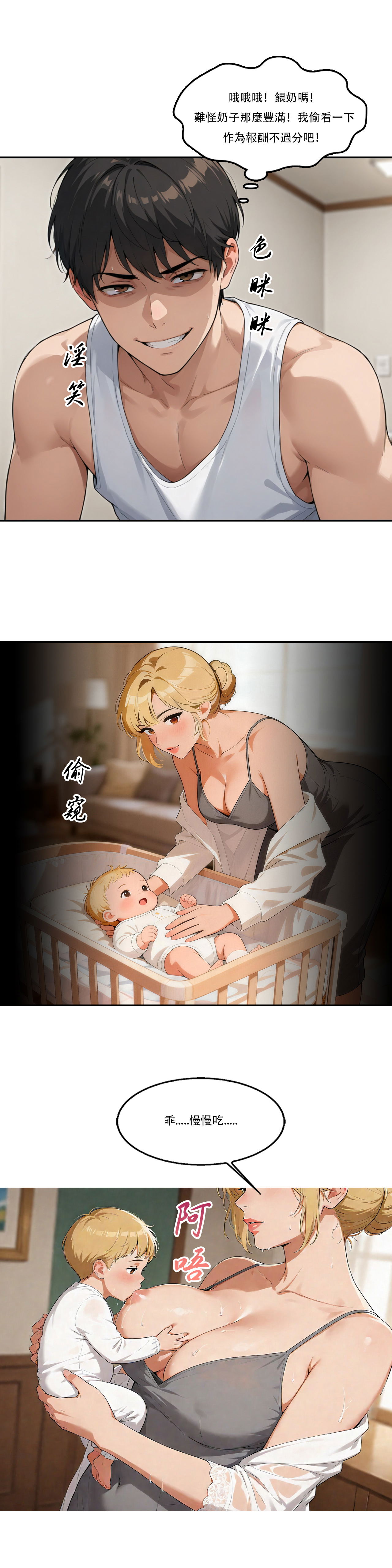 Image #73