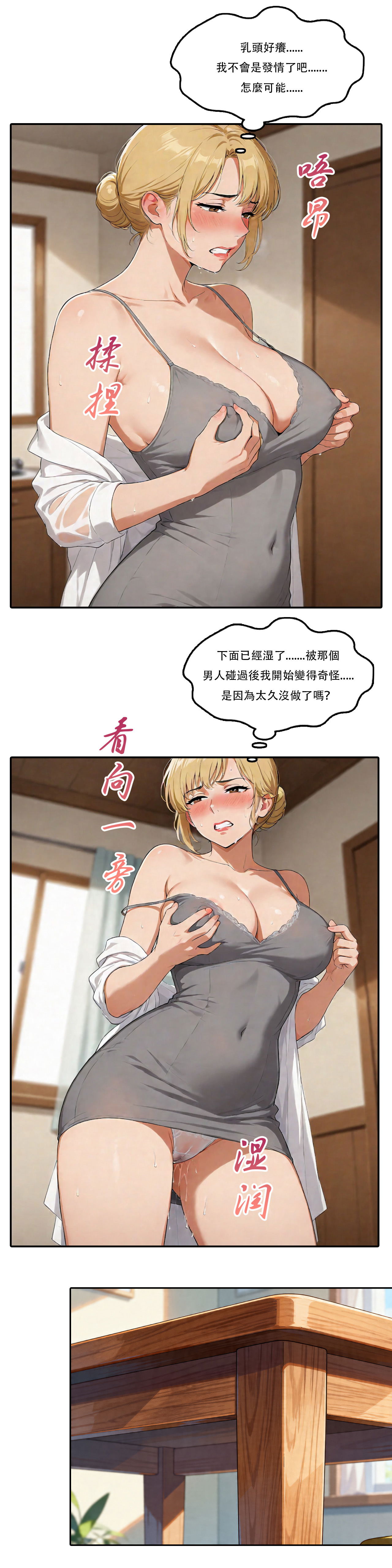 Image #76