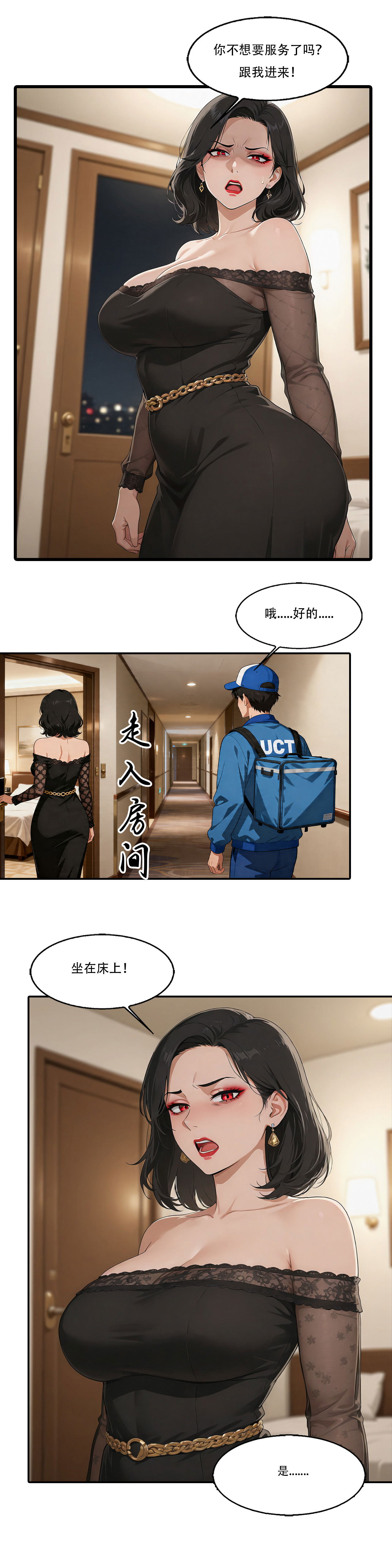 Image #8