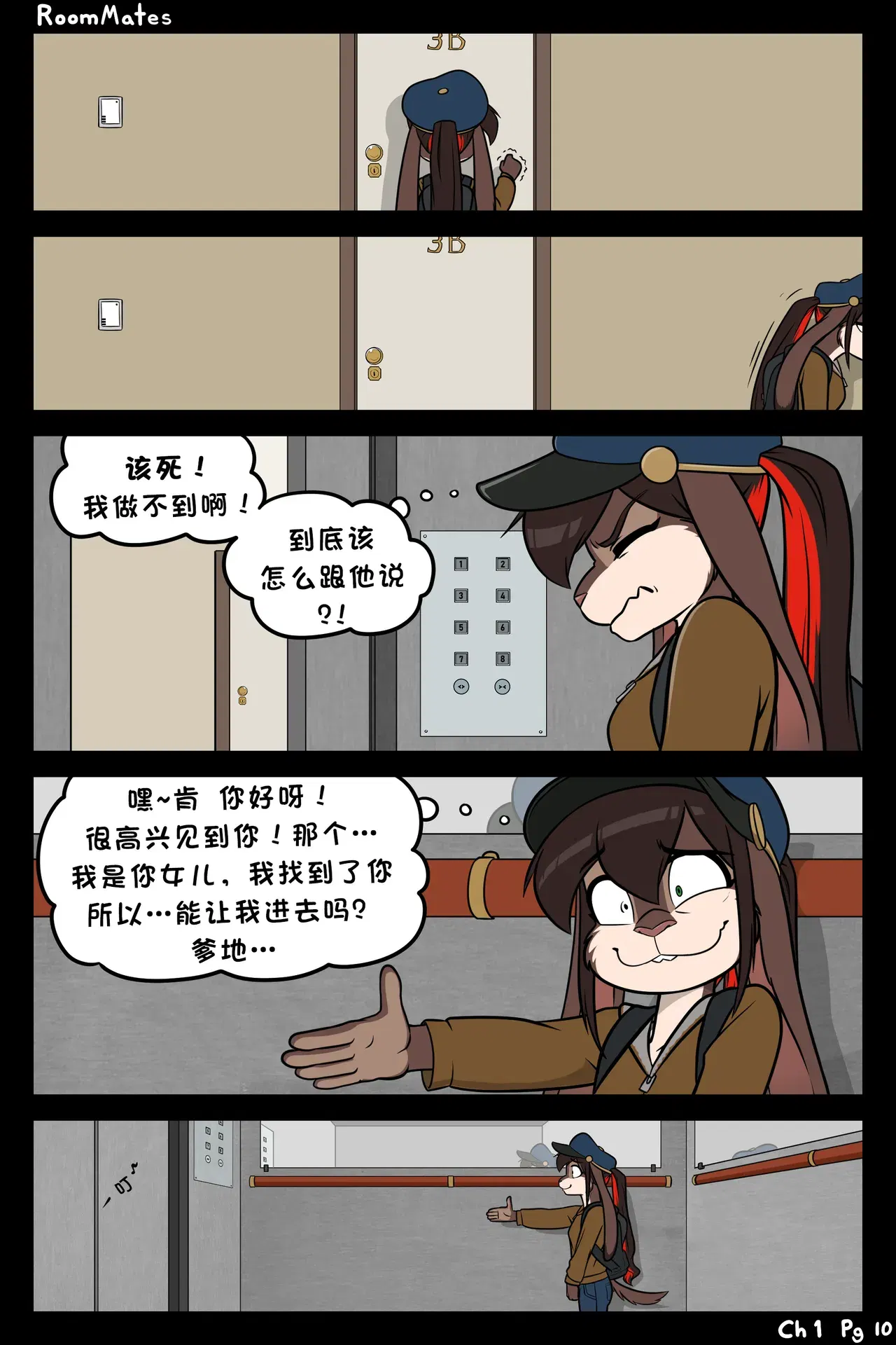 Image #10
