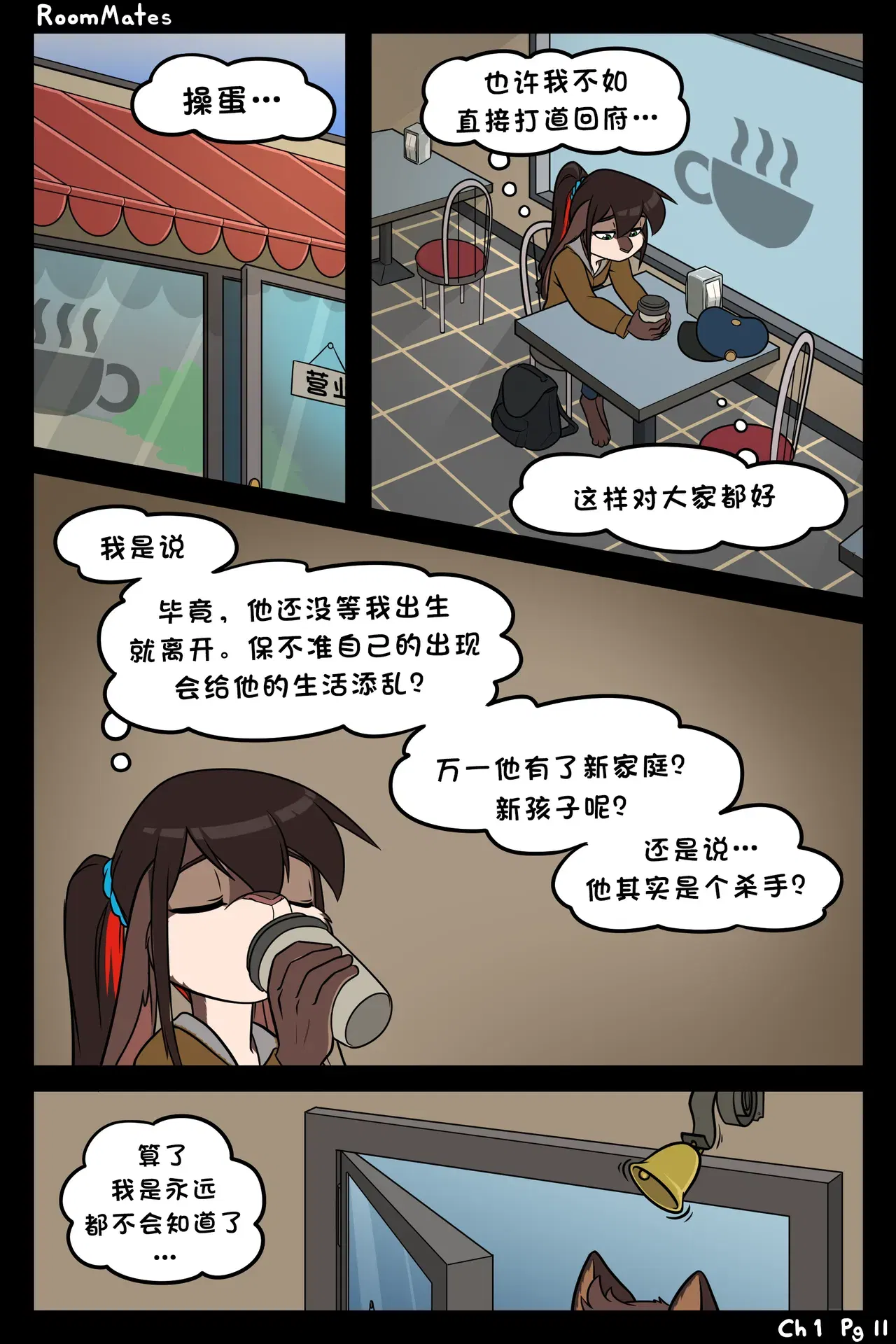 Image #11