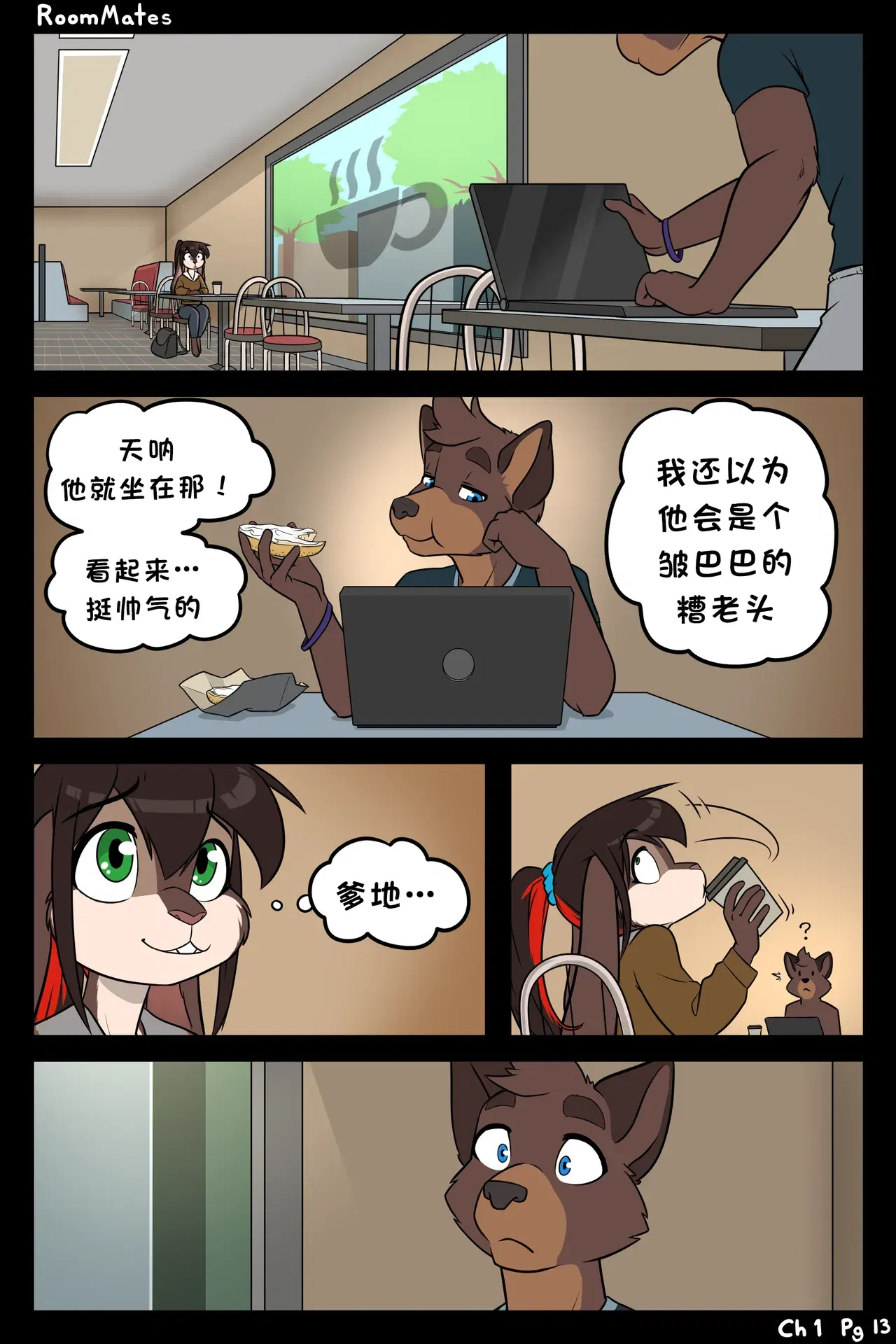 Image #13