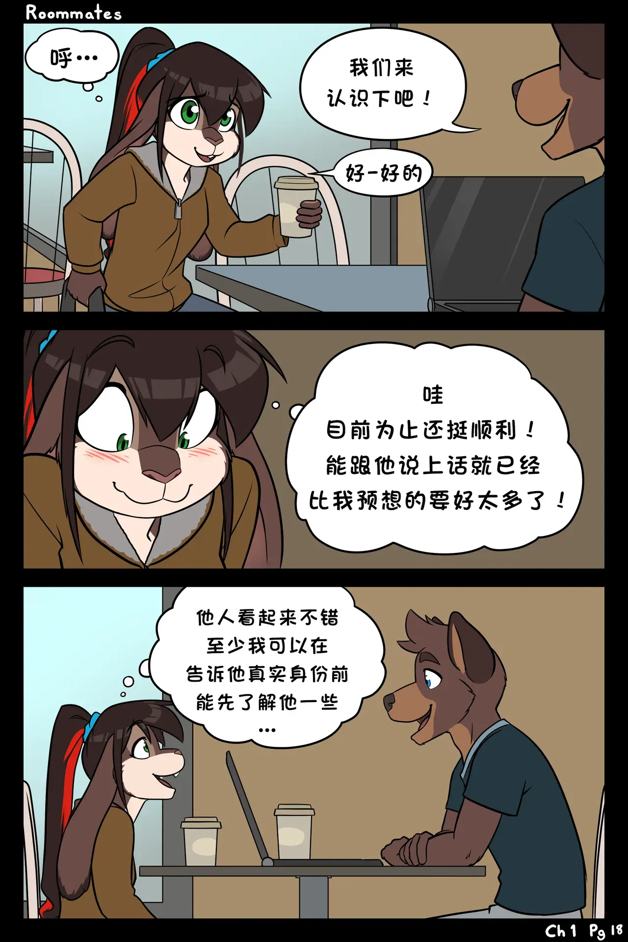 Image #18
