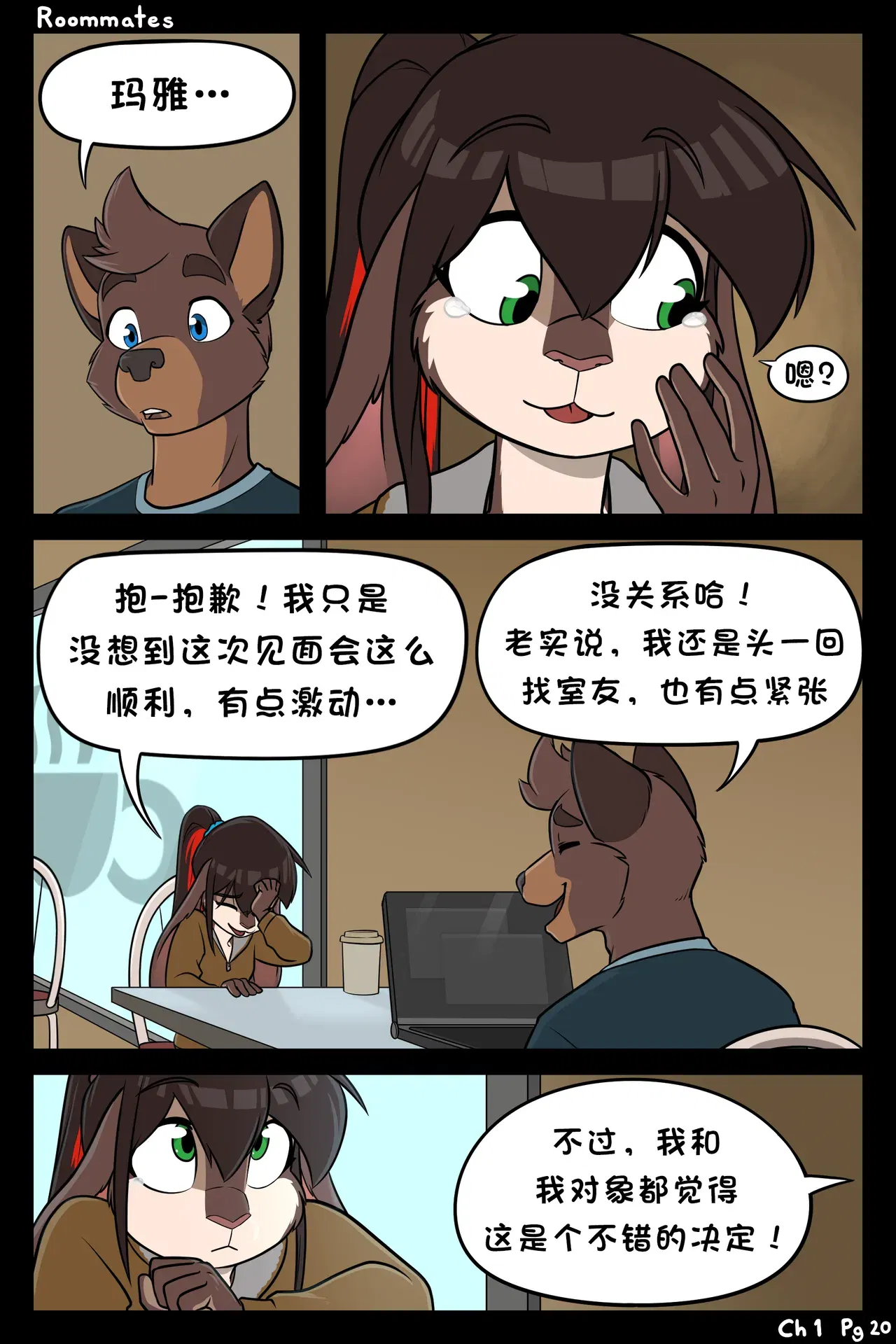 Image #20