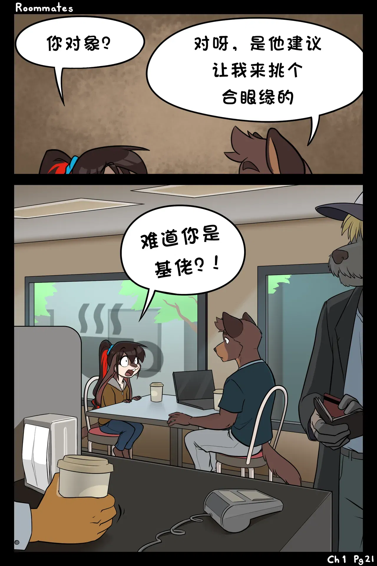 Image #21