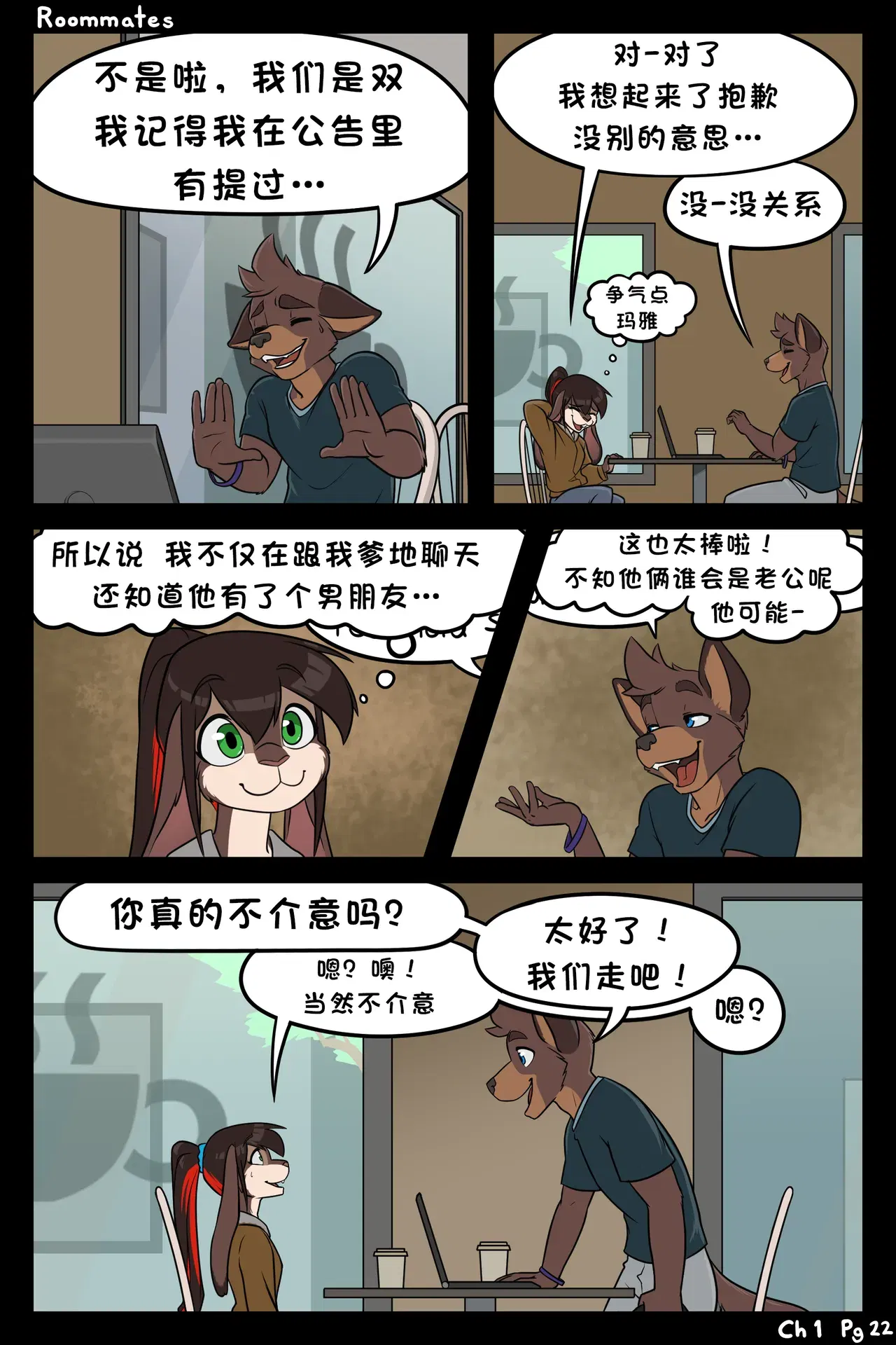 Image #22
