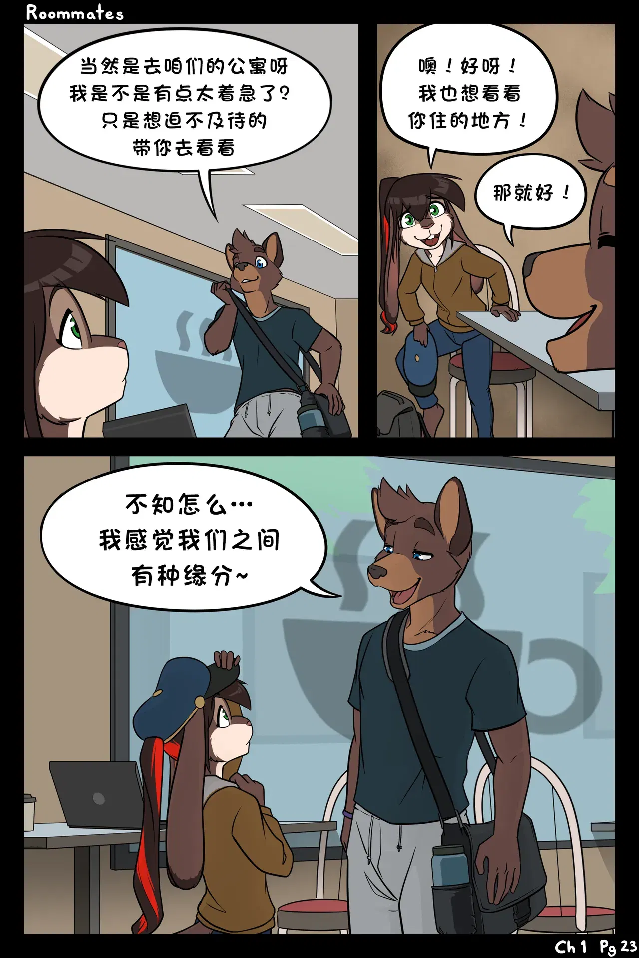 Image #23
