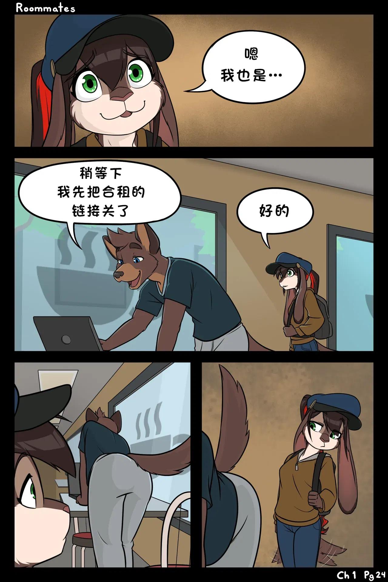 Image #24
