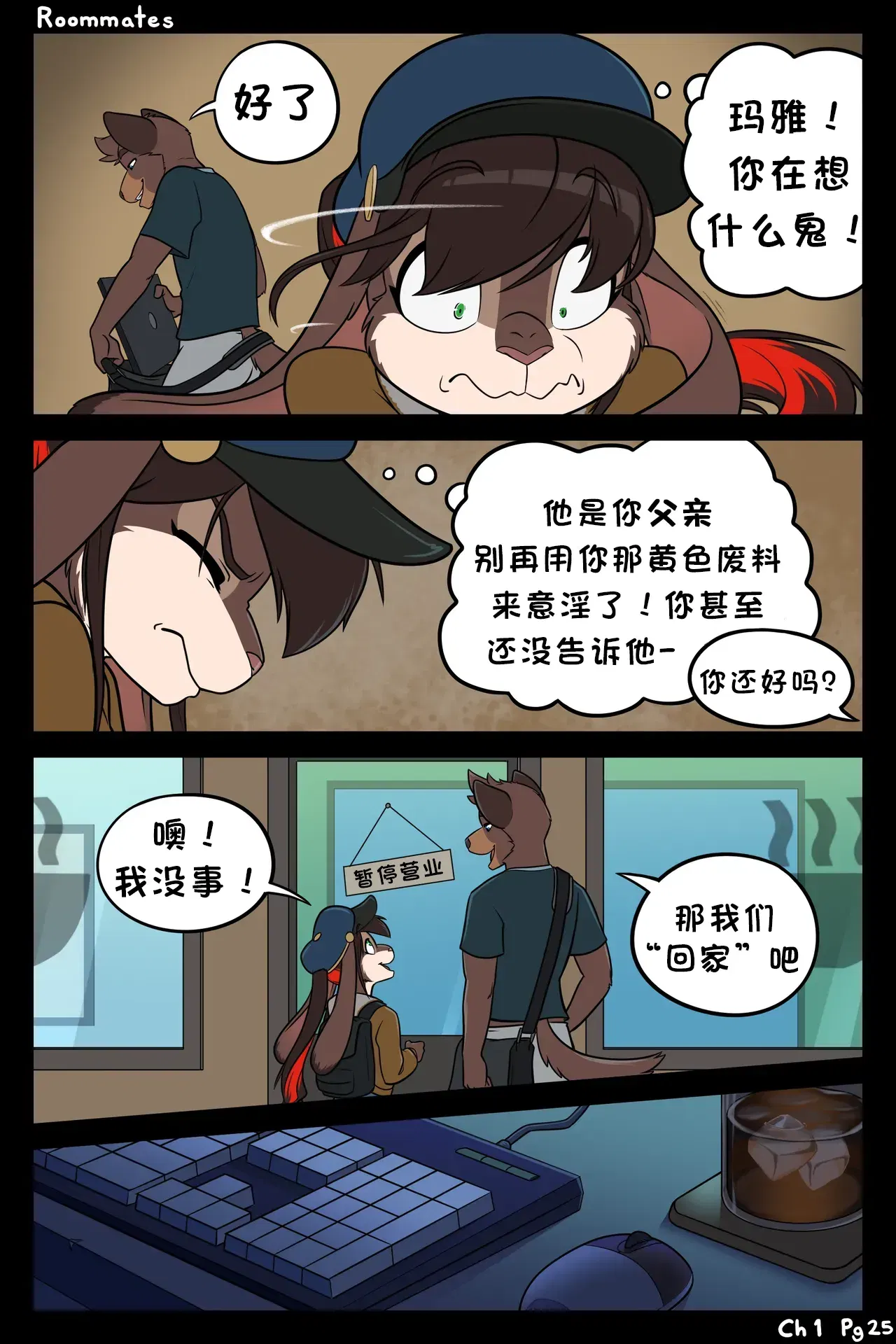 Image #25