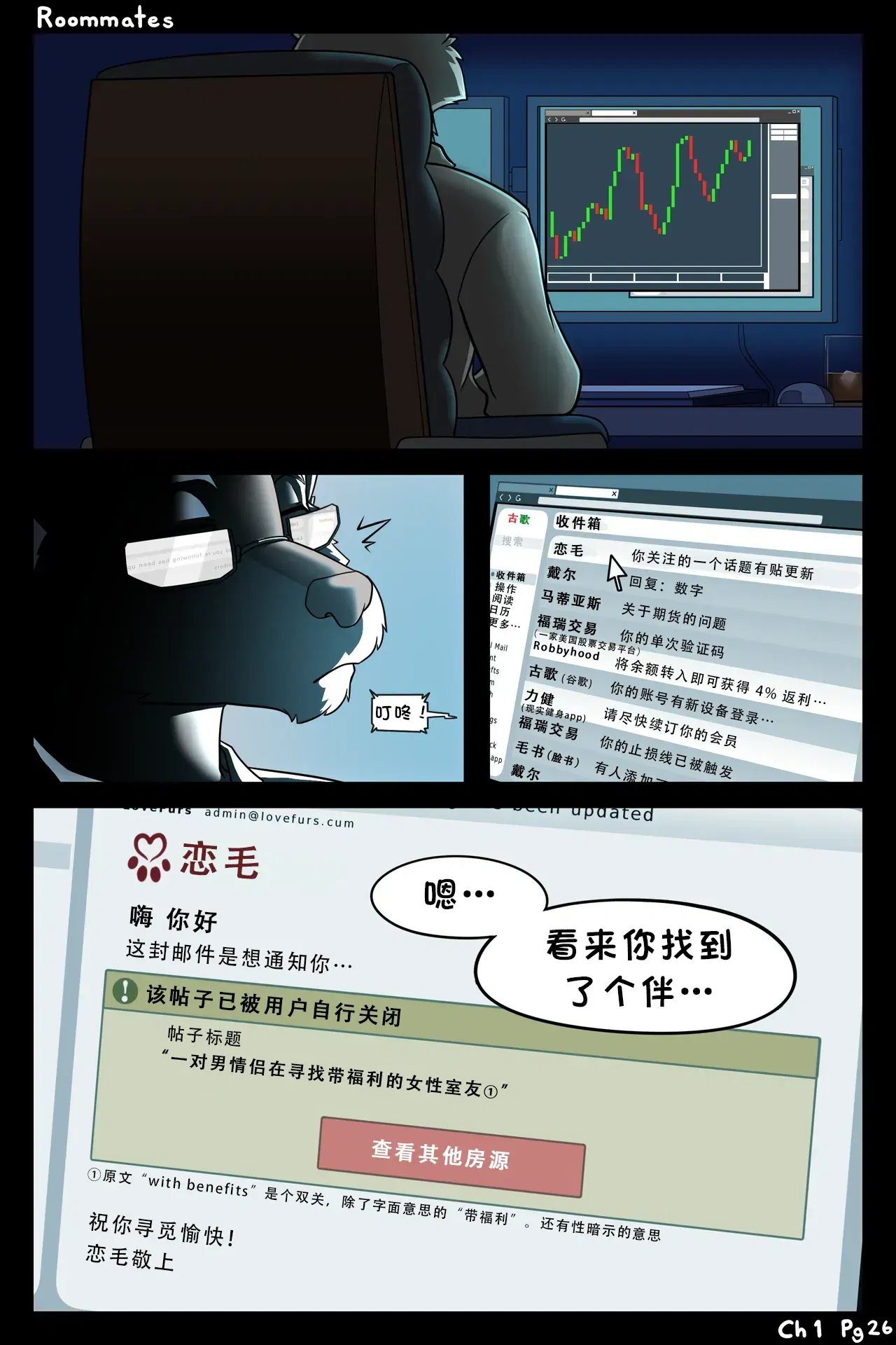 Image #26