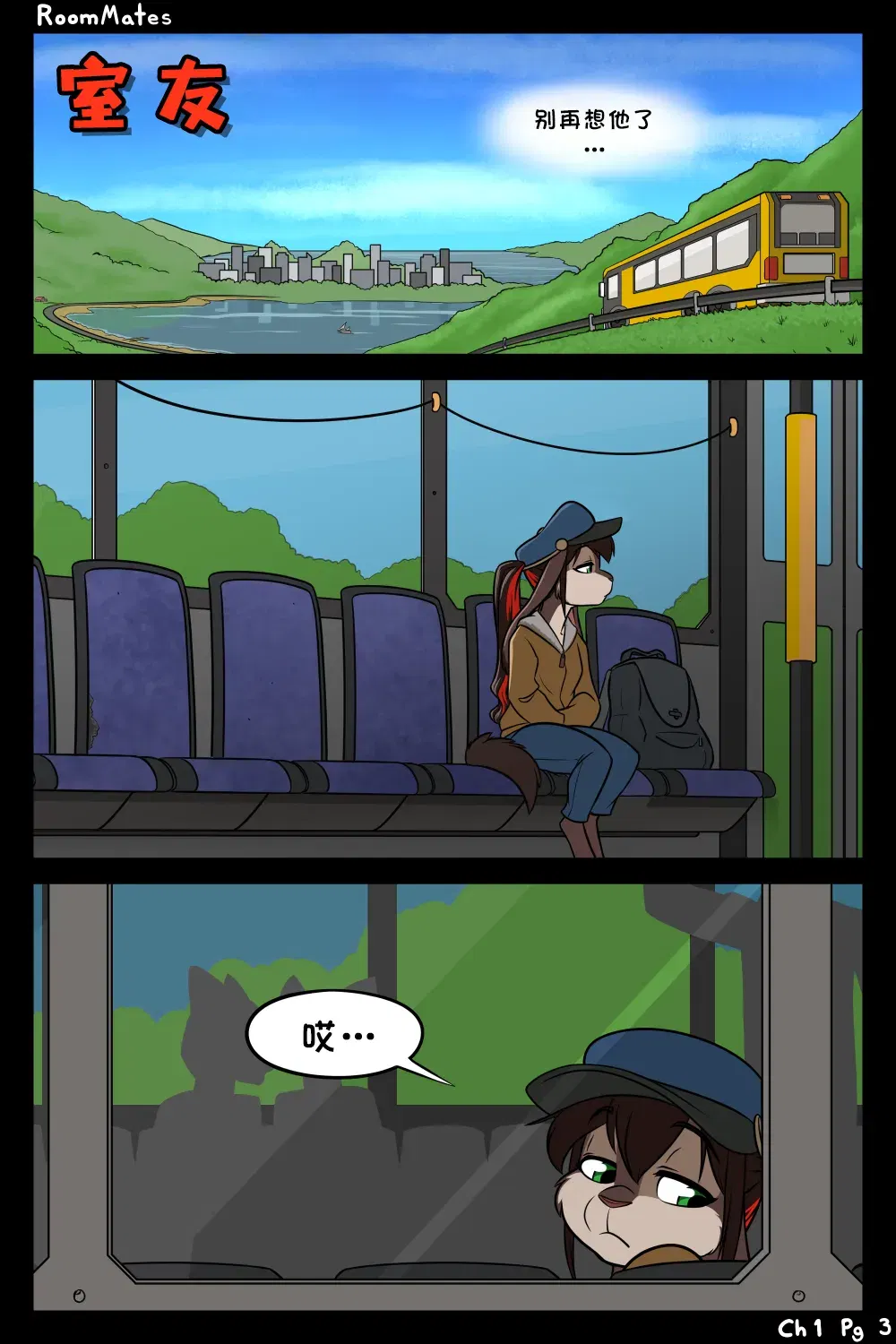 Image #3